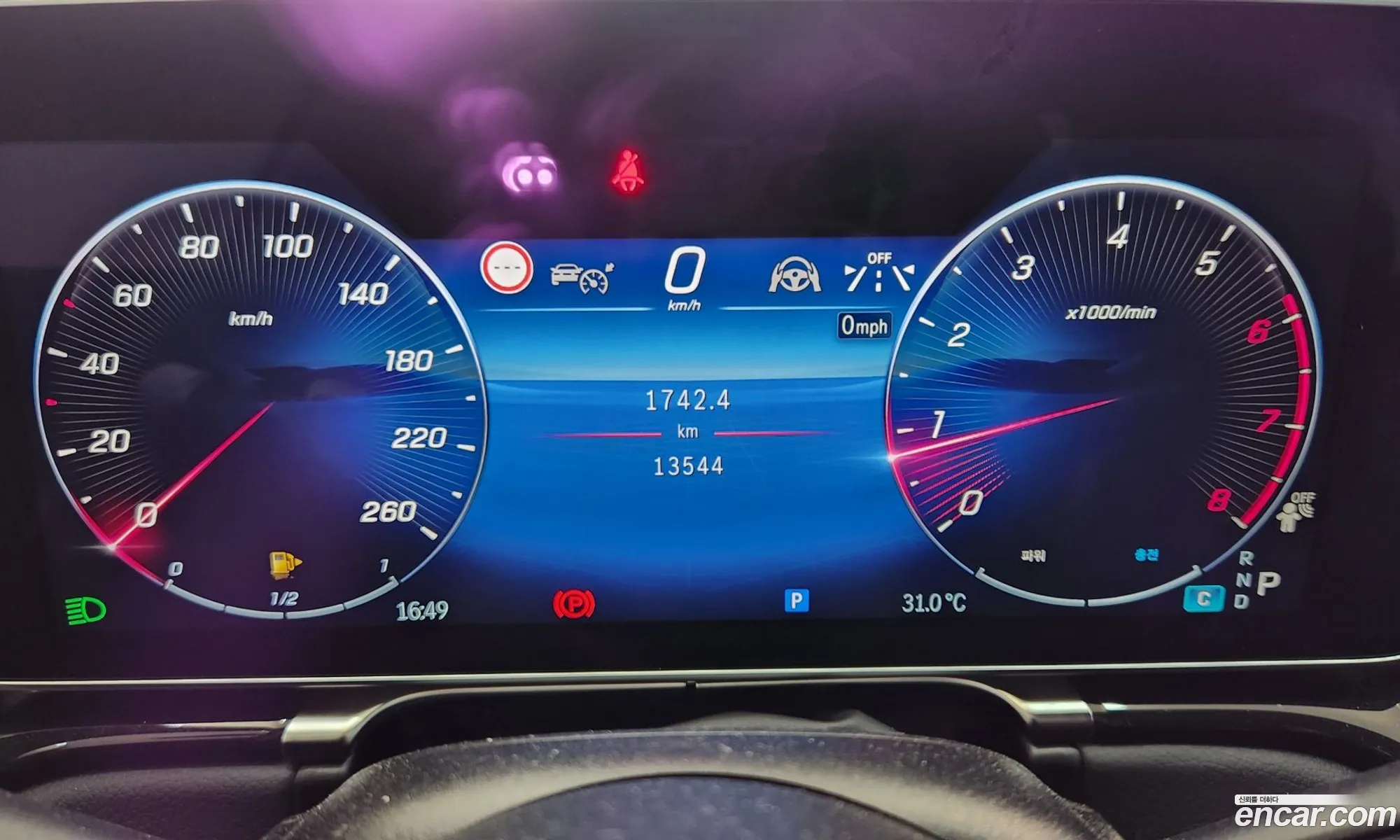 Mercedes-Benz S-Class W223 2025 — 8