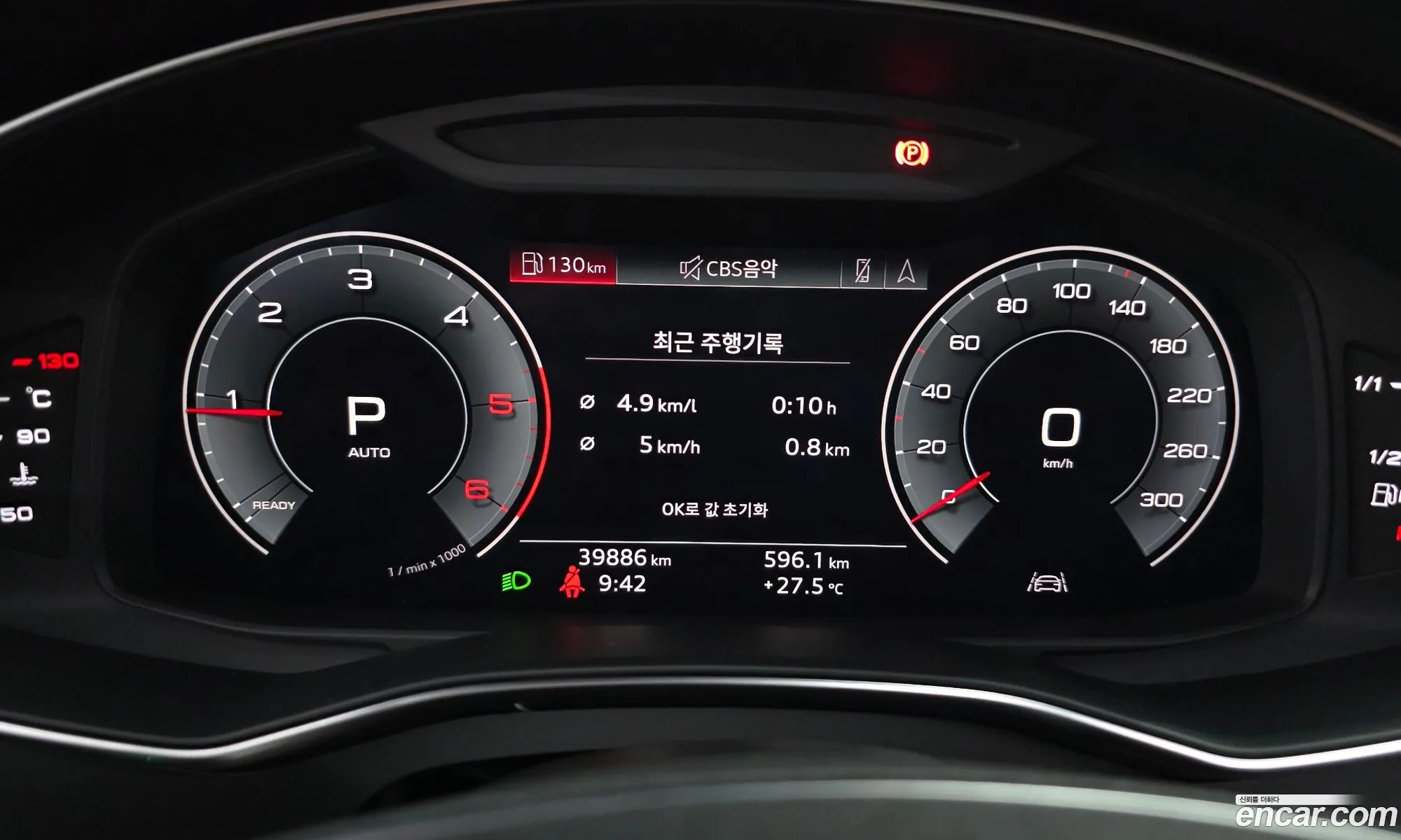 Audi A6 2020 — 24