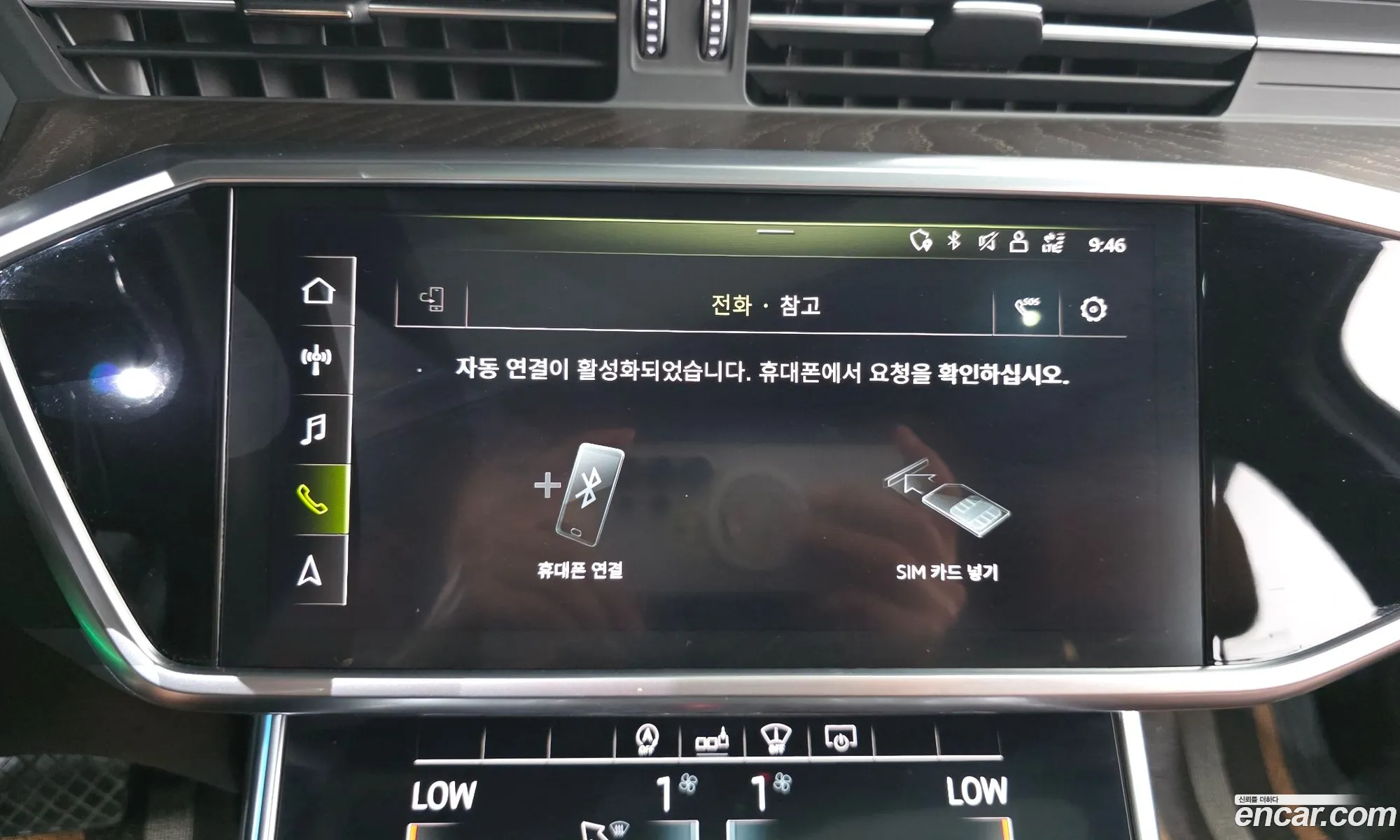 Audi A6 2020 — 22