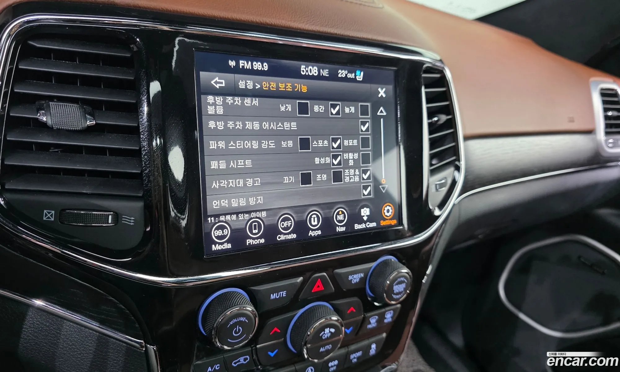 Jeep Grand Cherokee 2021 — 31