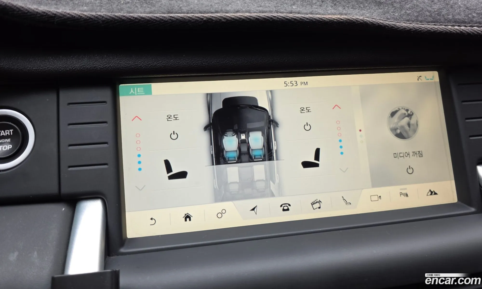 Land Rover Discovery Sport 2019 — 15