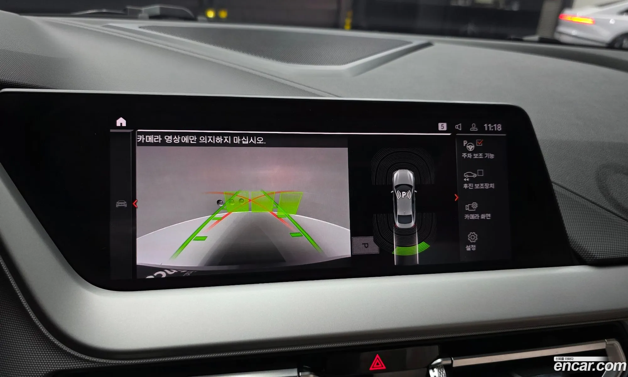 BMW 2 Series Gran Coupe 2020 — 4