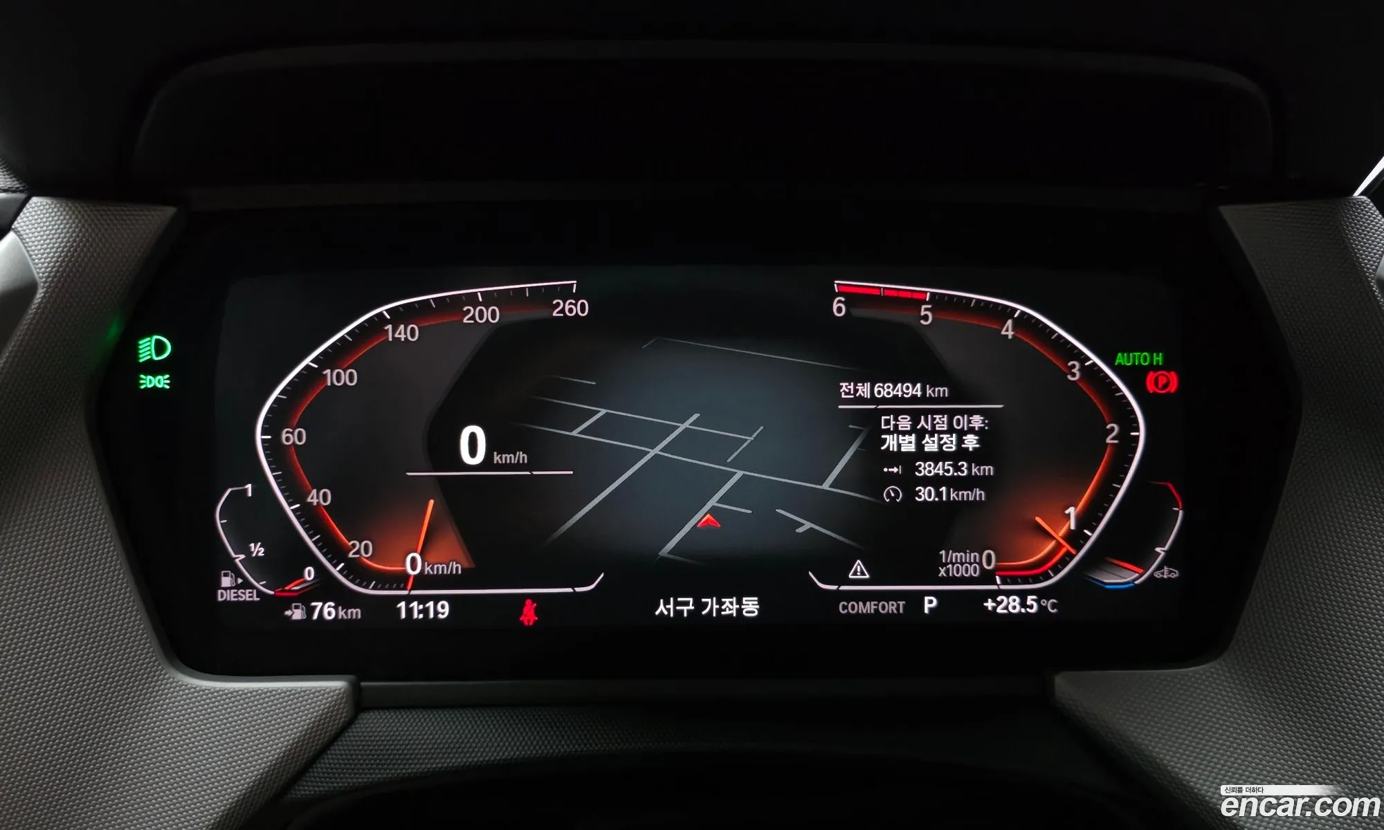 BMW 2 Series Gran Coupe 2020 — 27