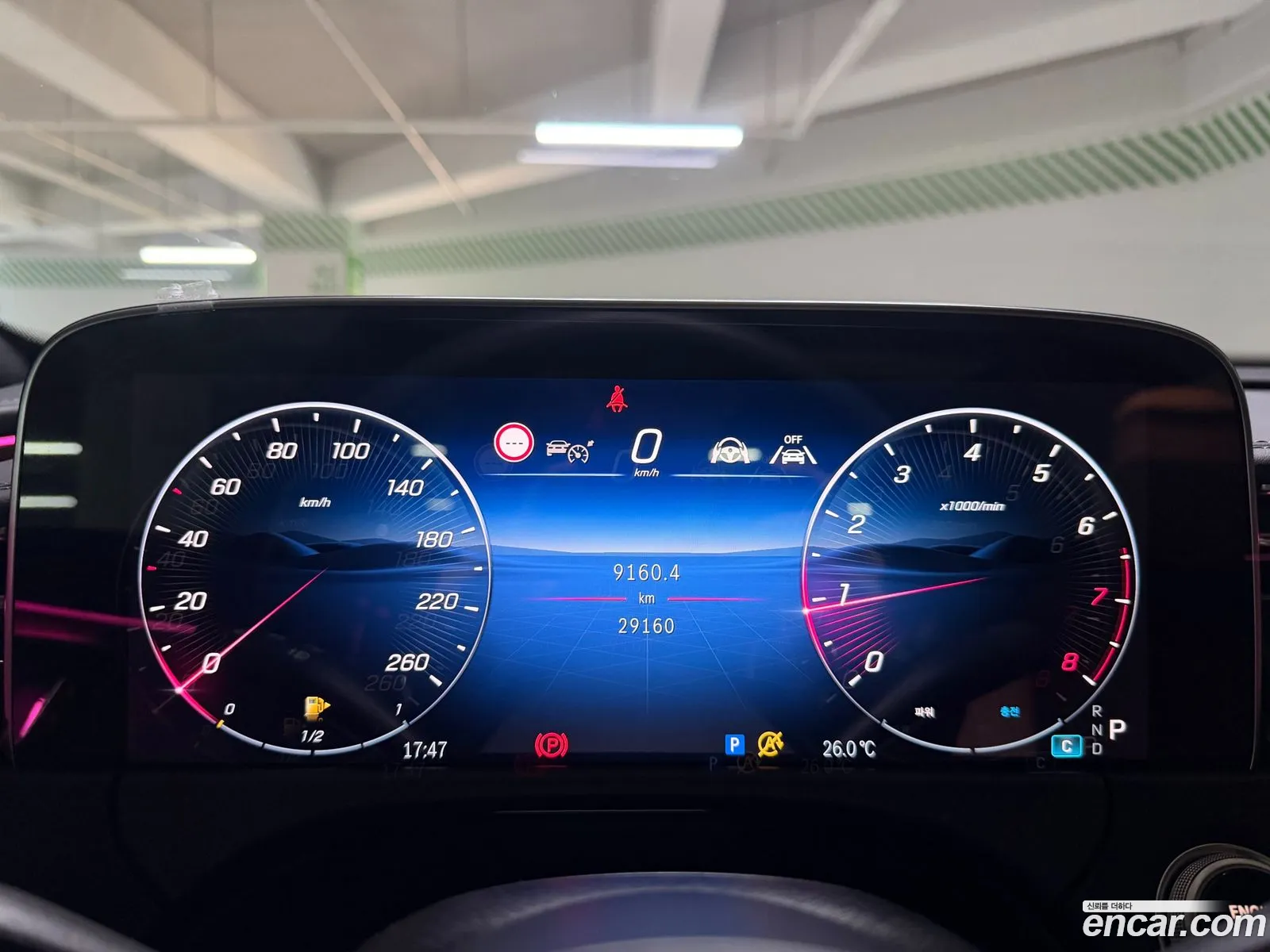 Mercedes-Benz E-Class W214 2024 — 11