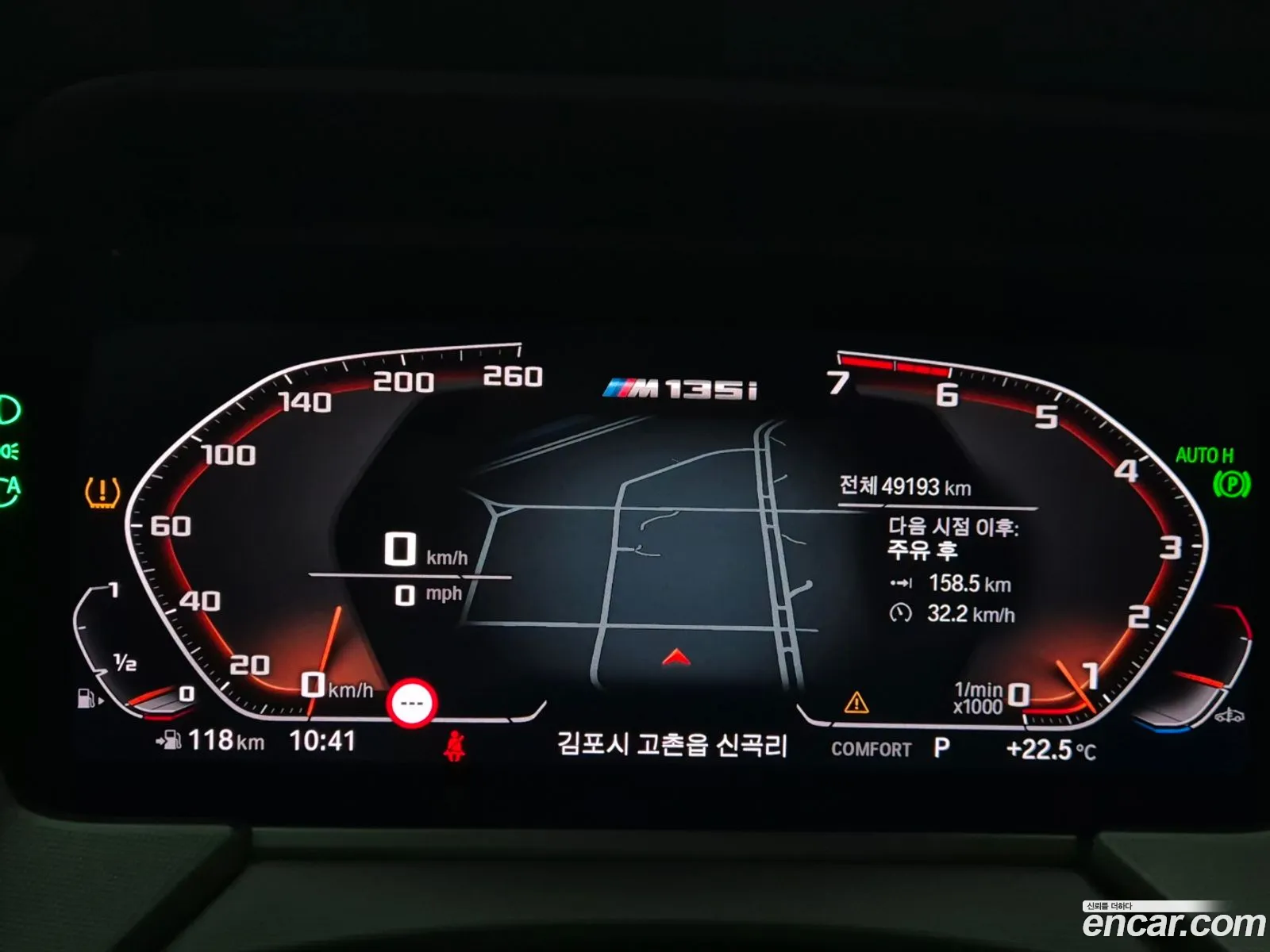 BMW 1 Series 2022 — 16