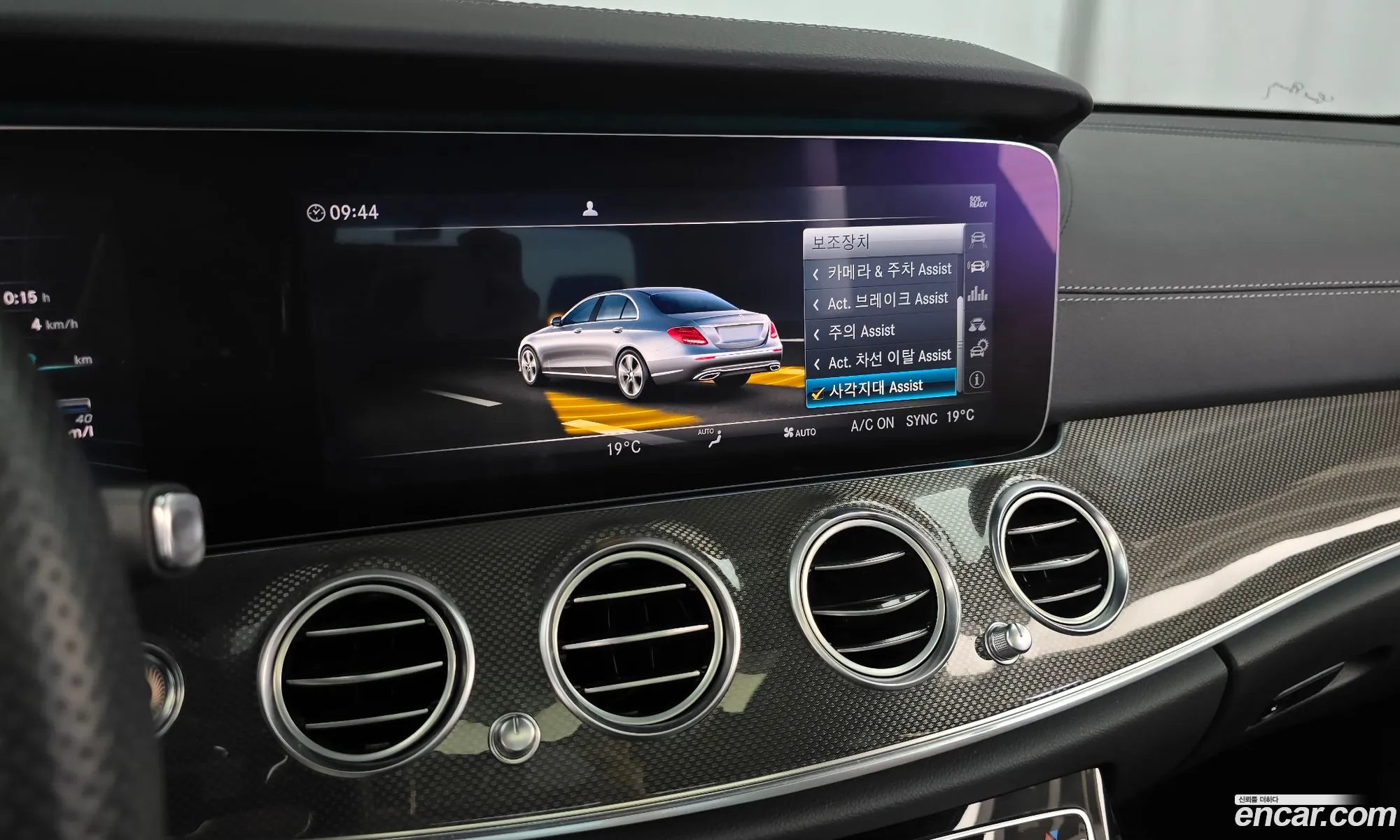 Mercedes-Benz E-Class W213 2017 — 23