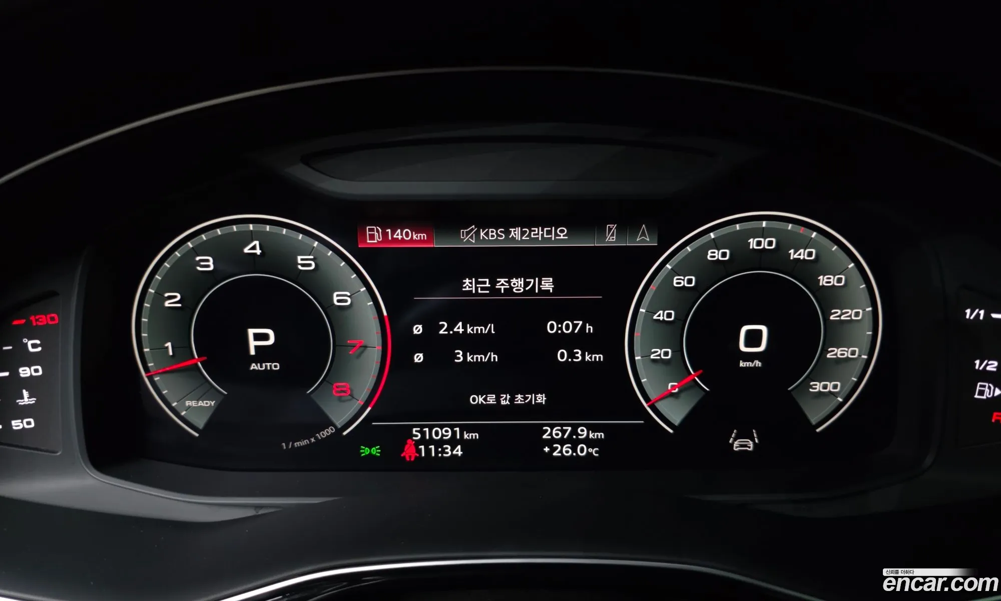 Audi Q7 2023 WAUZZZ4M6PD003838 — 7