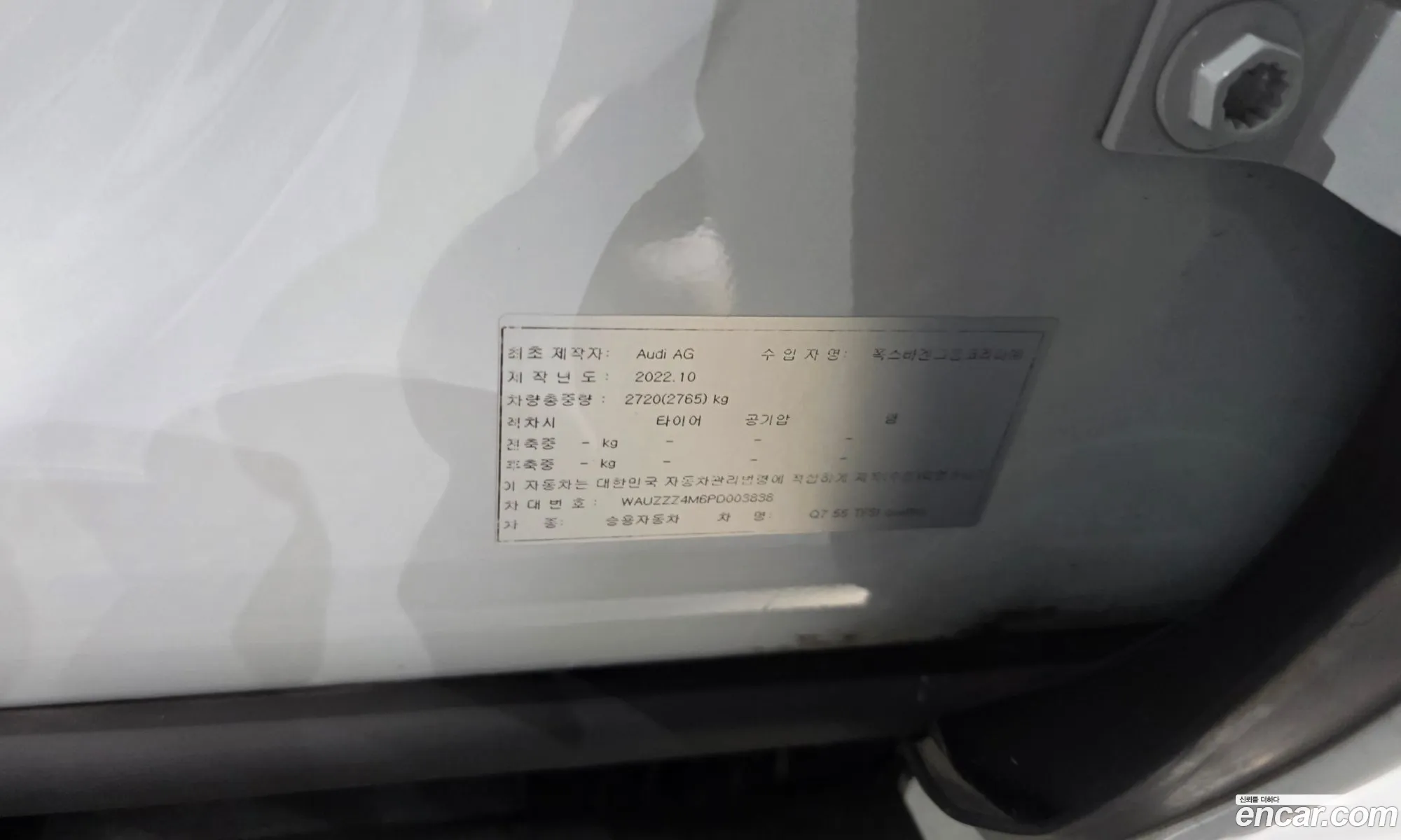 Audi Q7 2023 WAUZZZ4M6PD003838 — 16