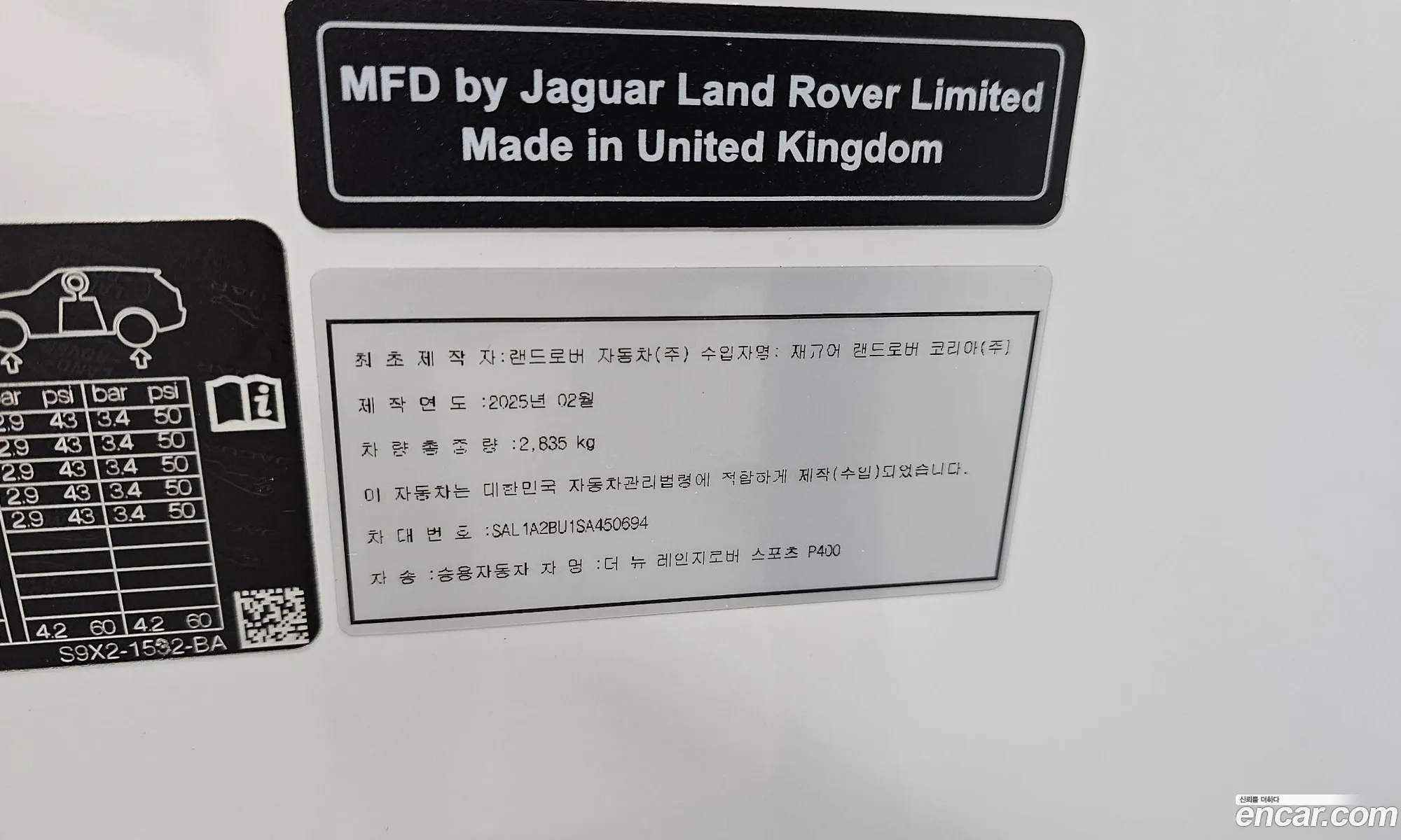 Land Rover Range Rover Sport 2025 — 22