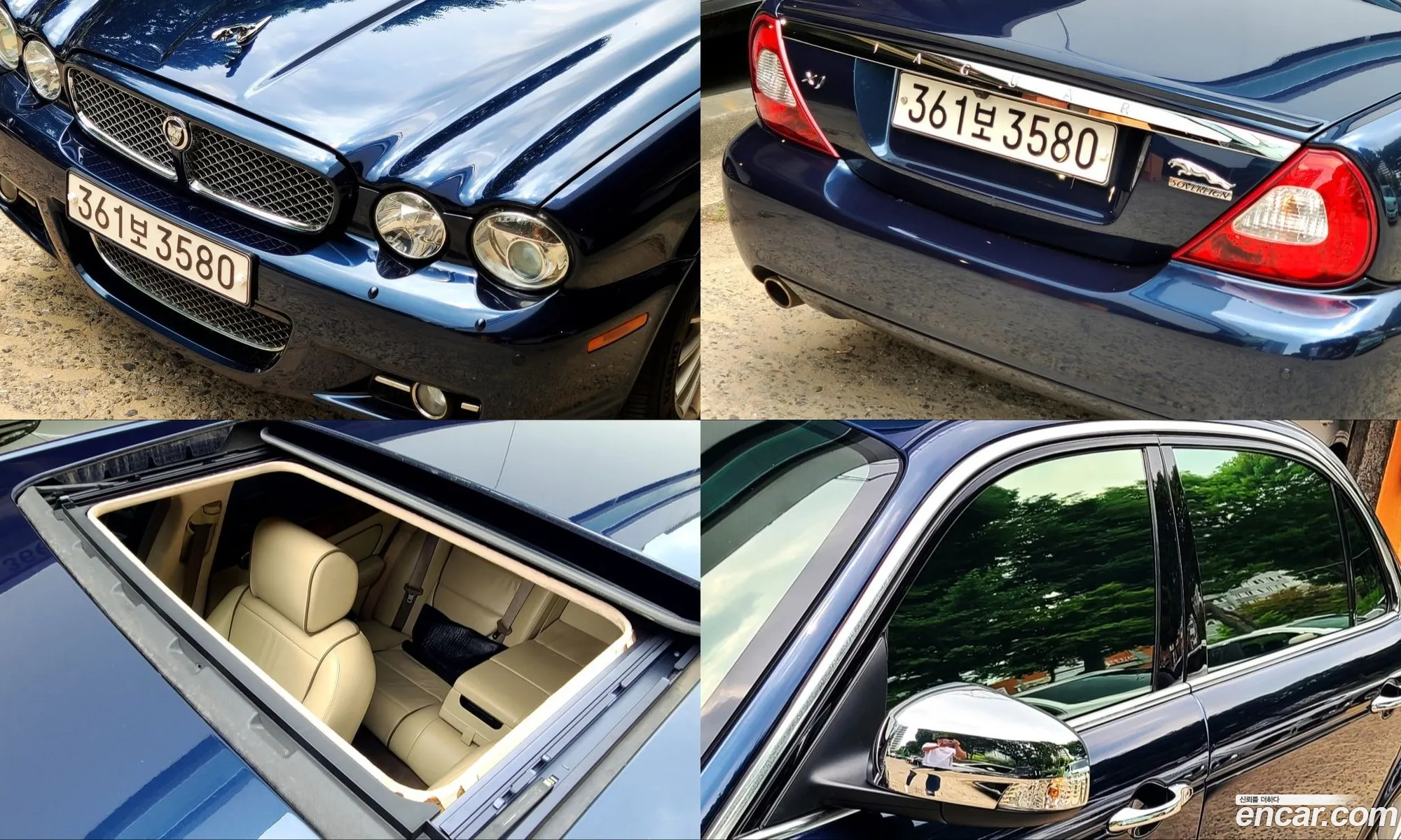 Jaguar XJ 2008 — 12