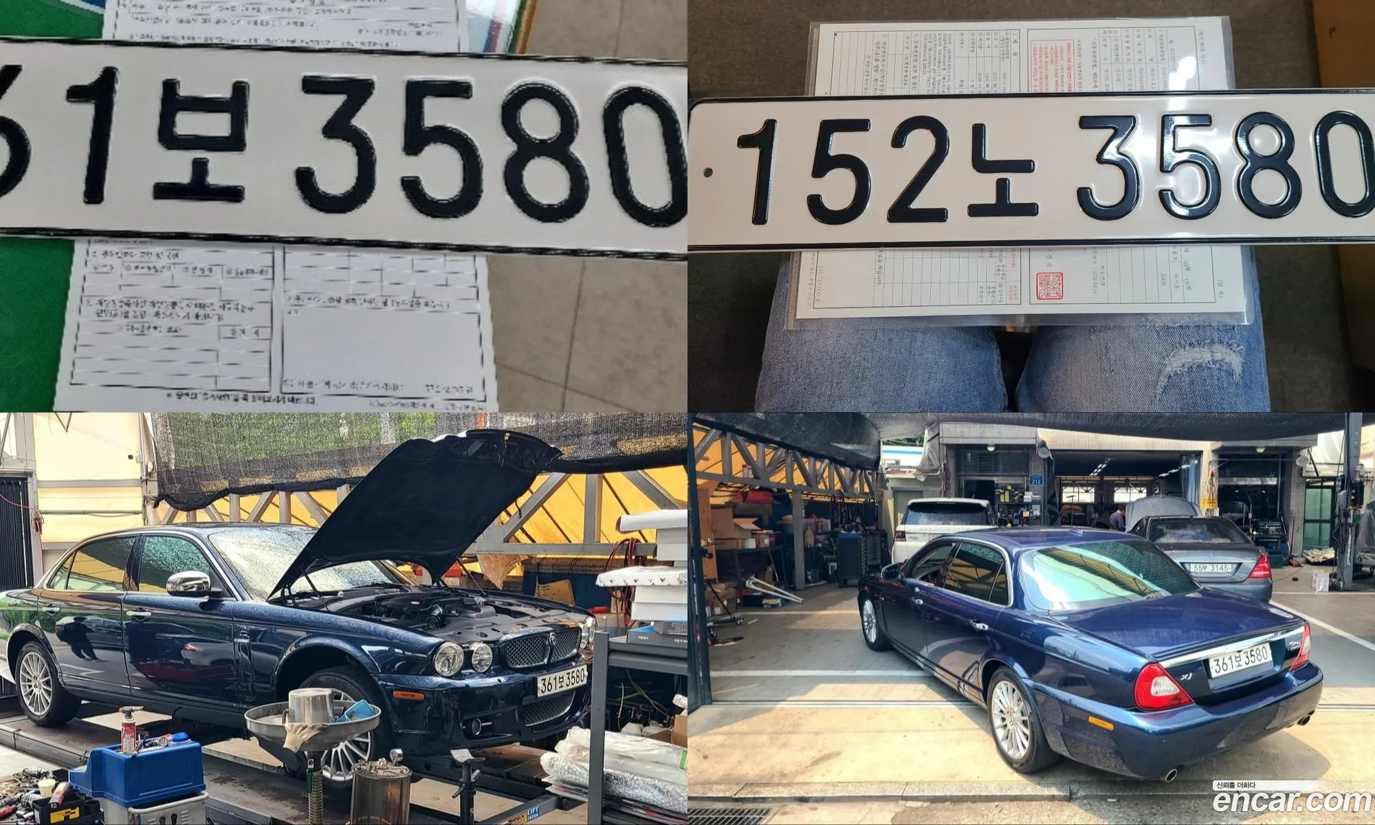 Jaguar XJ 2008 — 3