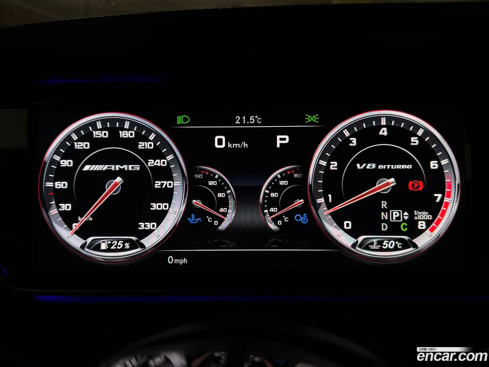 Mercedes-Benz S-Class W222 2016 — 16