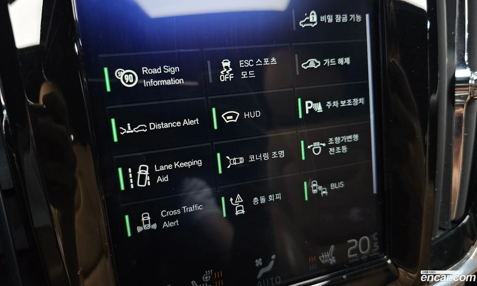 Volvo S90 2019 — 26