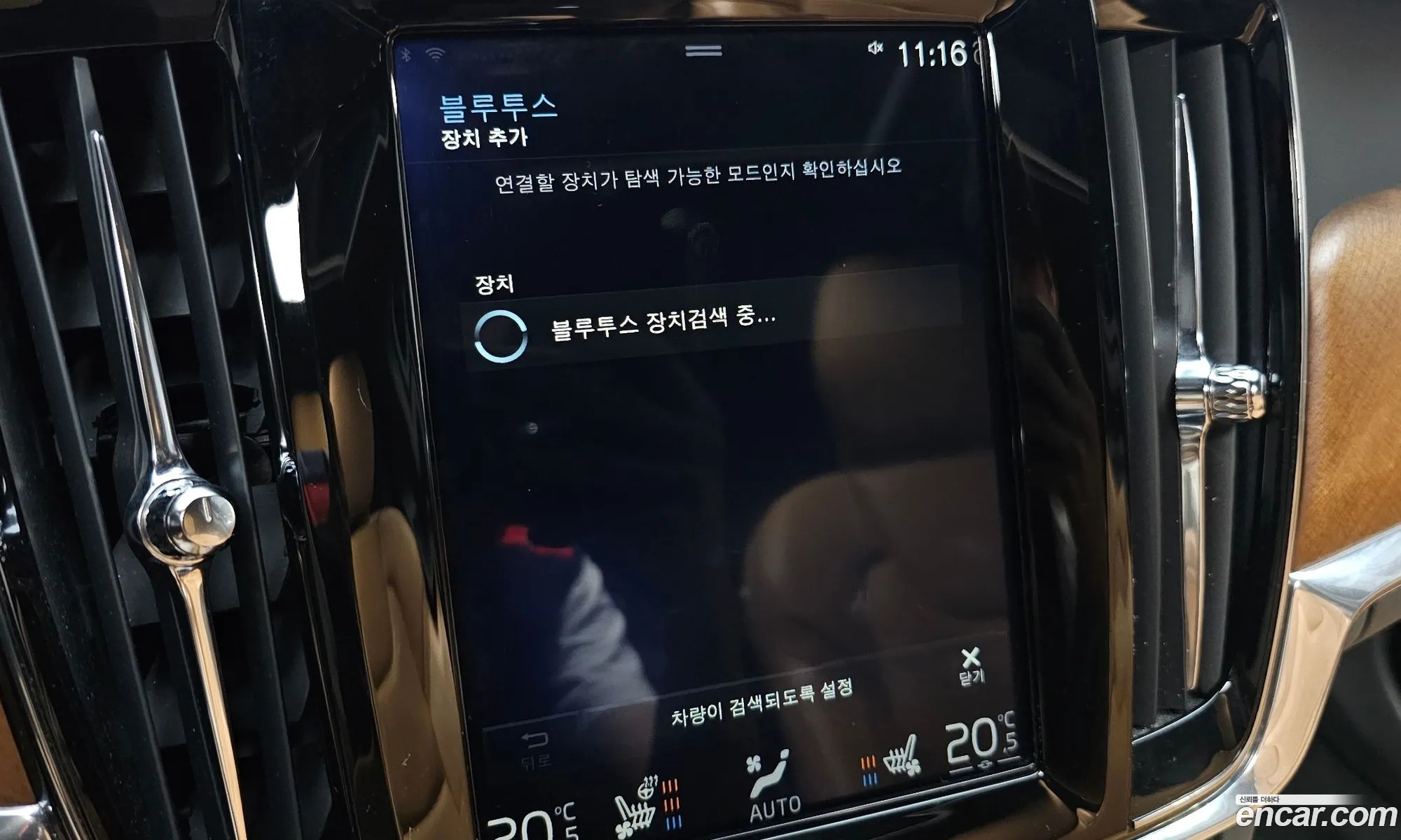 Volvo S90 2019 — 2