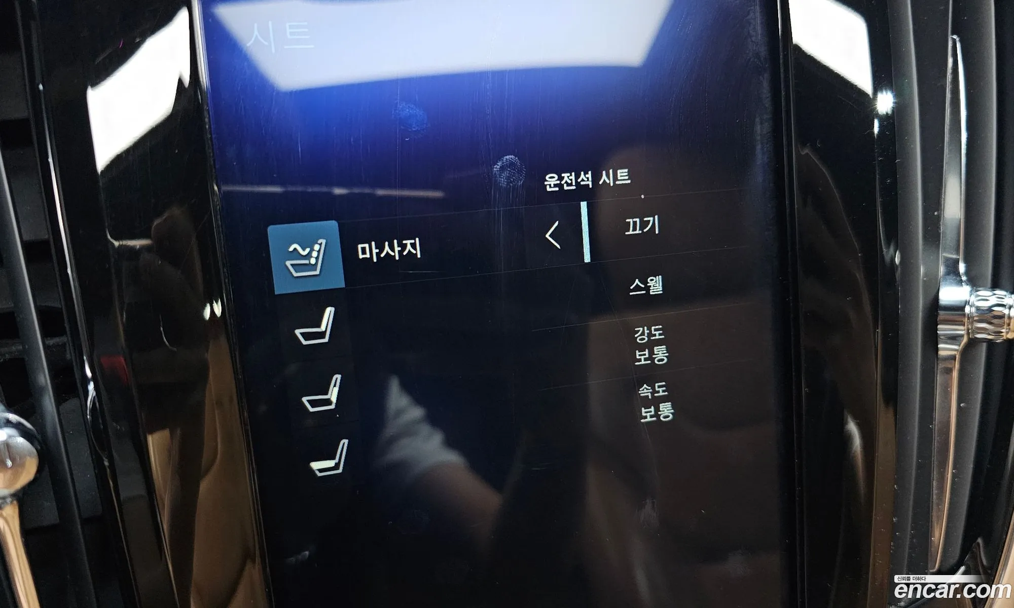 Volvo S90 2019 — 12