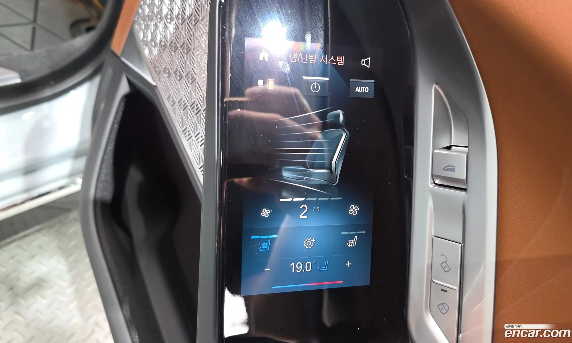 BMW i7 2025 — 31