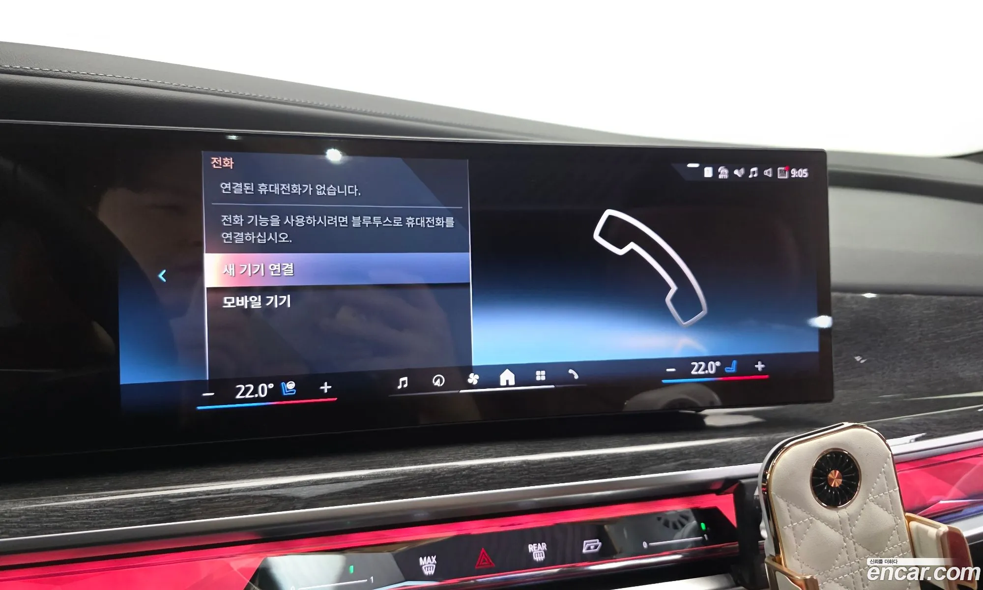 BMW i7 2025 — 7