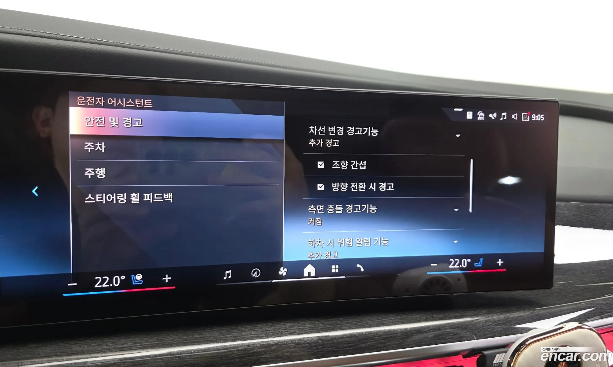 BMW i7 2025 — 6