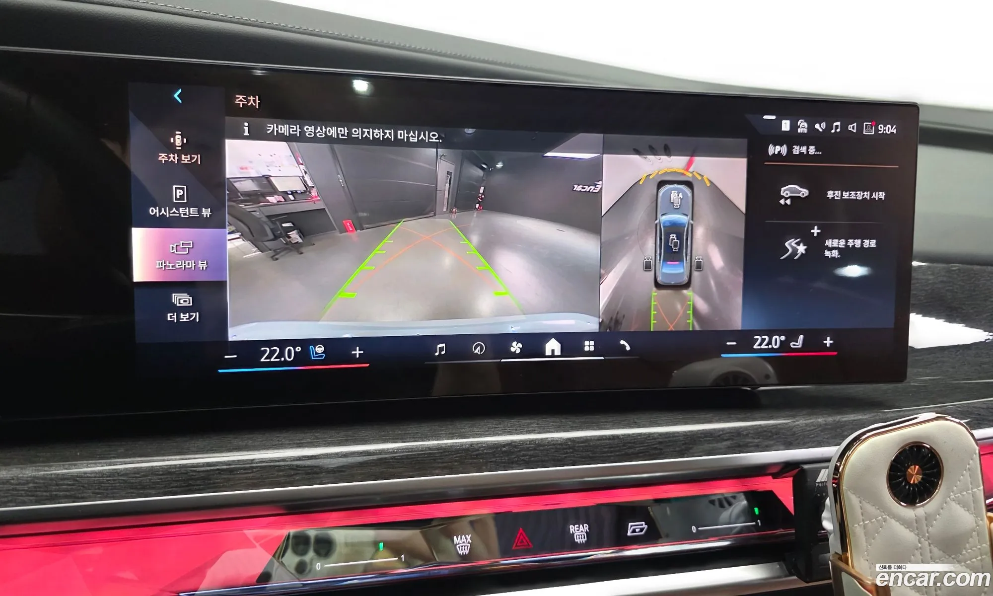 BMW i7 2025 — 5