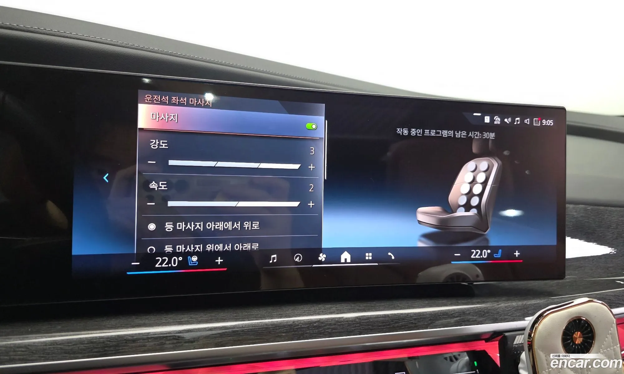 BMW i7 2025 — 10