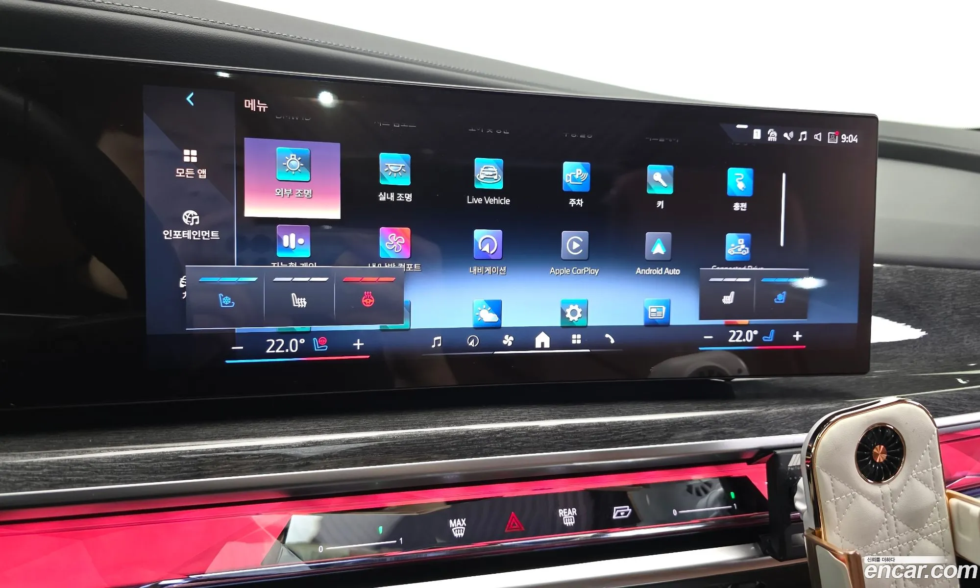 BMW i7 2025 — 27