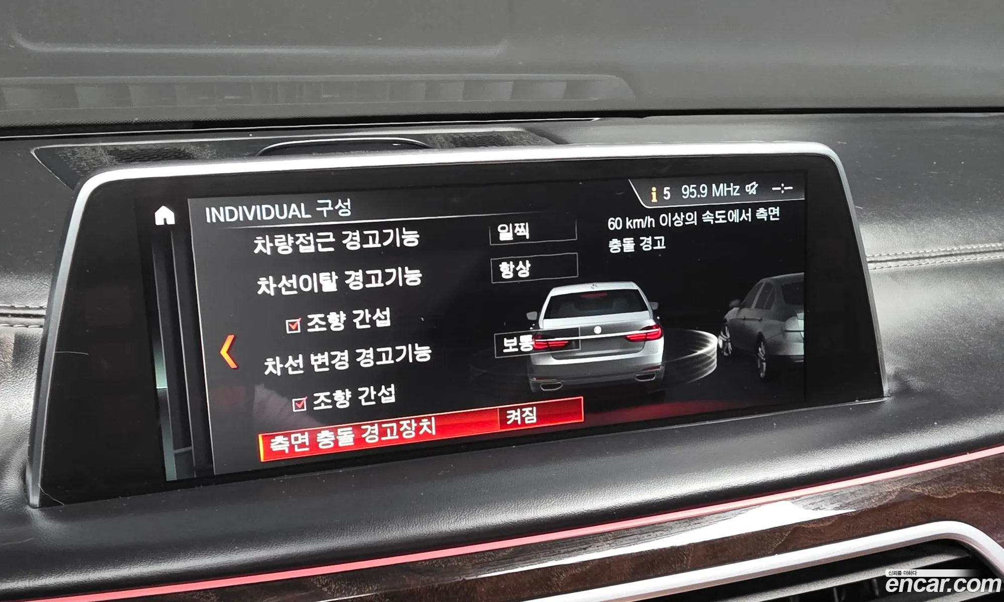 BMW 7 Series 2018 — 12