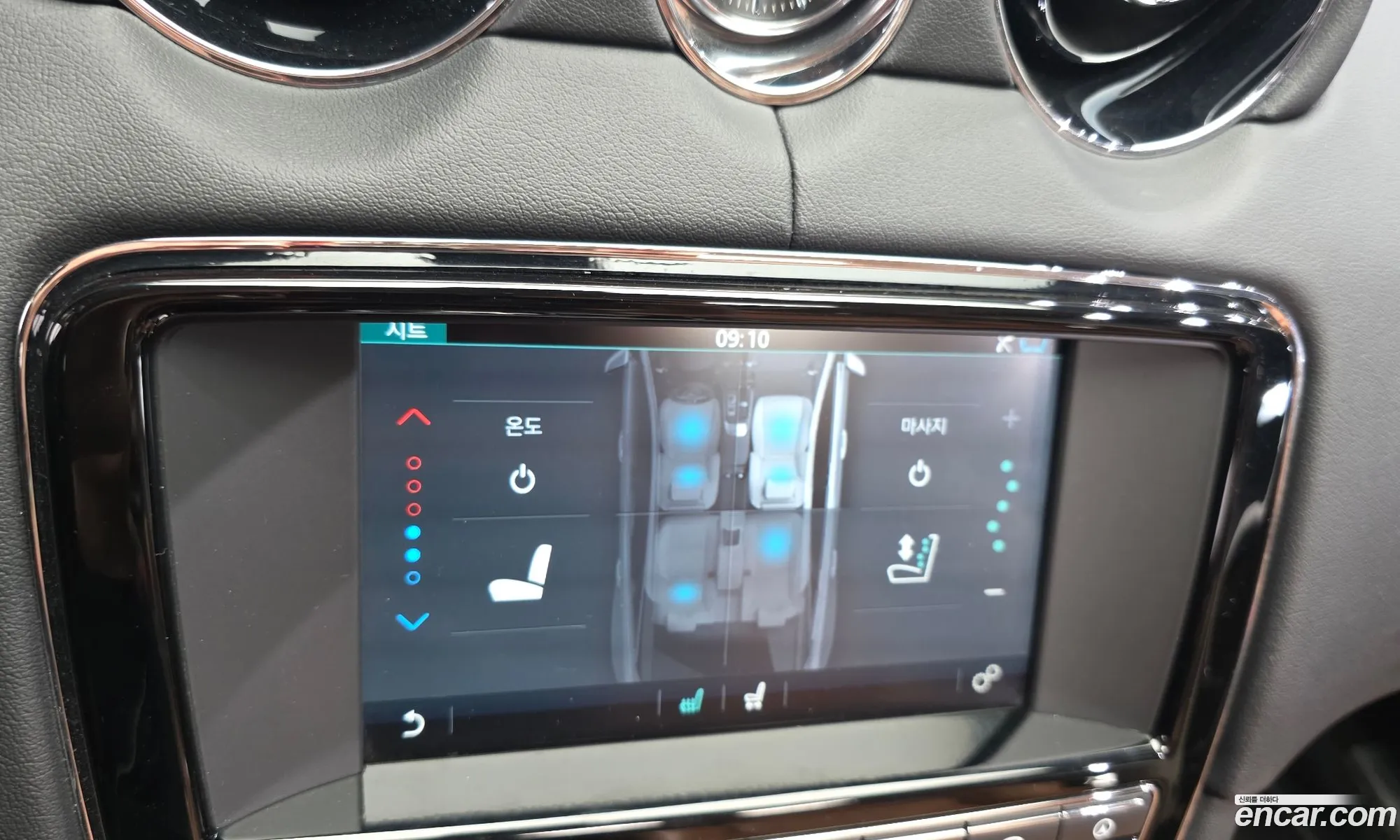 Jaguar XJ 2017 — 14