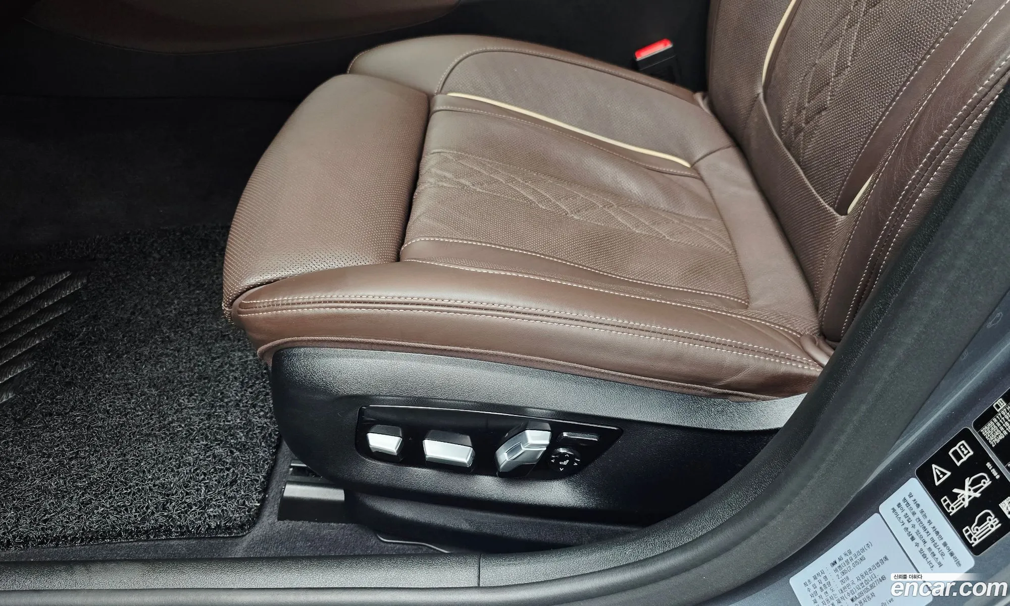 BMW 5 Series 2018 — 13