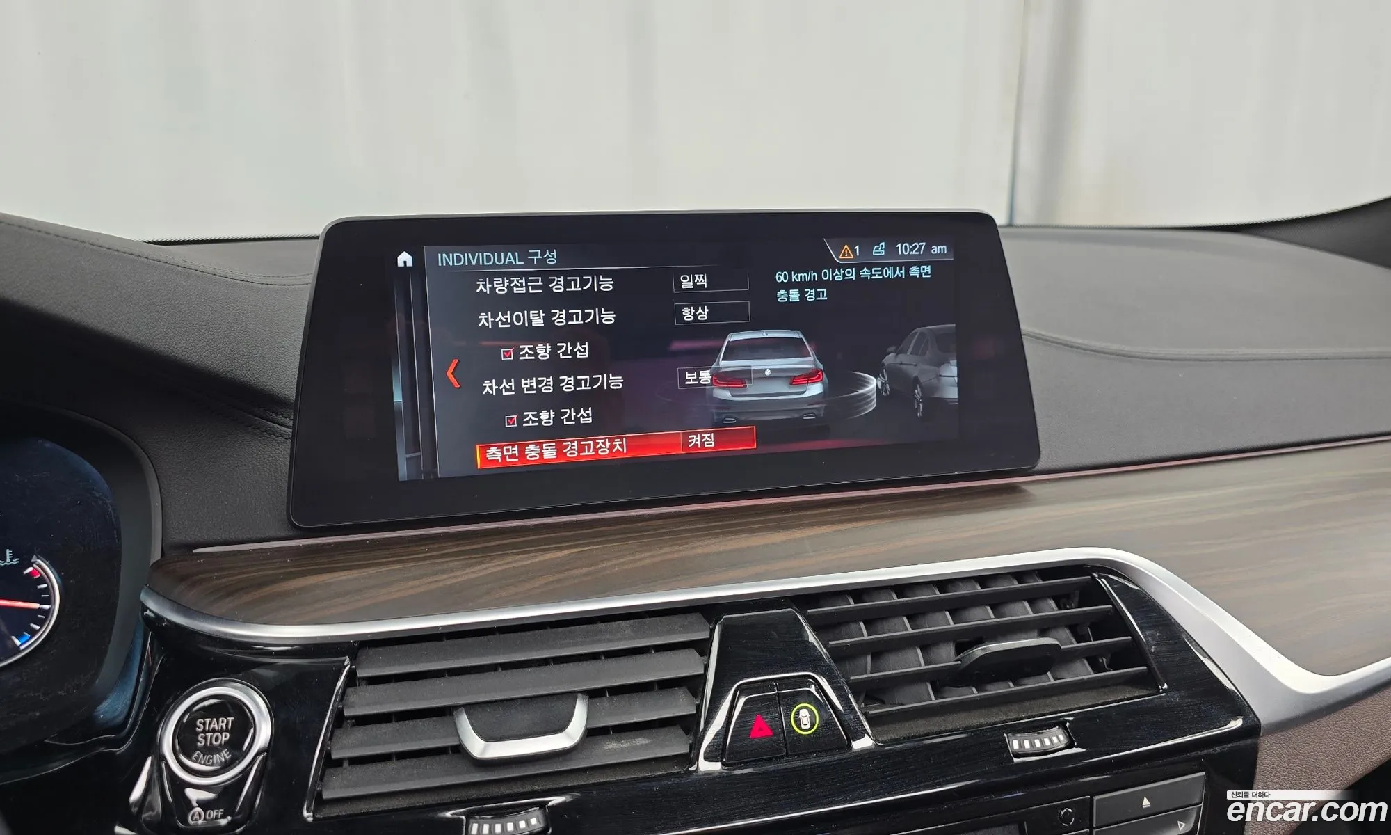 BMW 5 Series 2018 WBAJD3108JWC97607 — 2