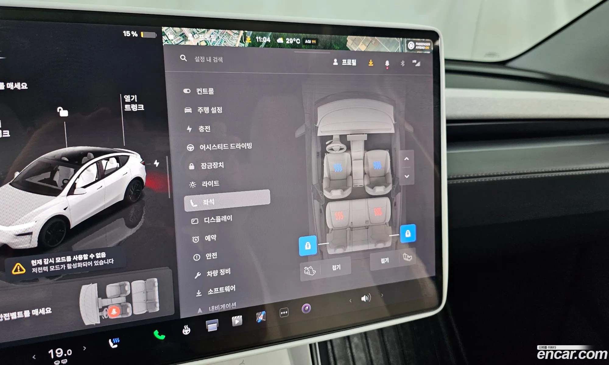 Tesla Model Y 2025 LRWYGCFJ9SC101102 — 10