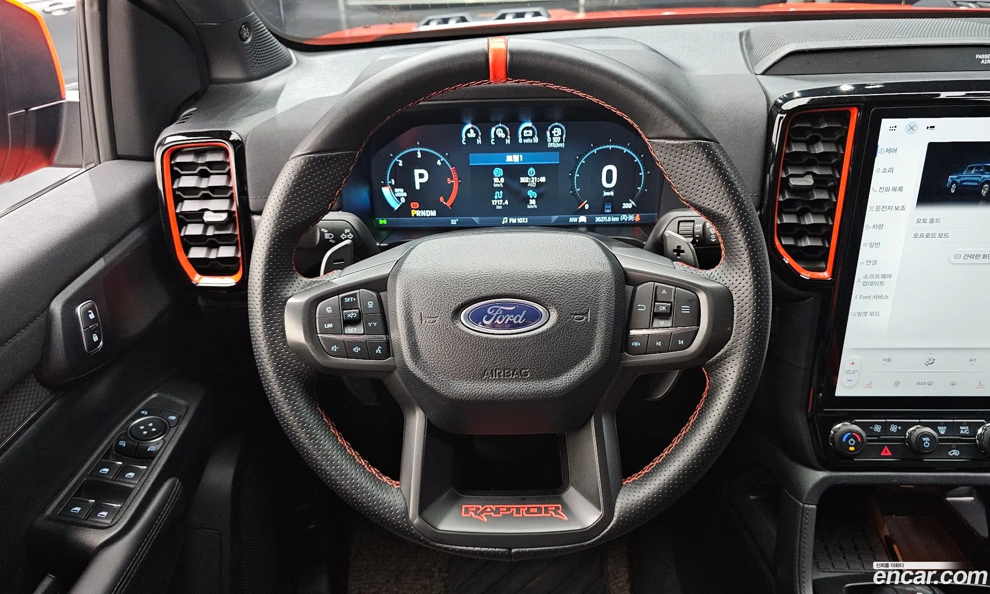 Ford Ranger 2025 6FPF2CMX7SRS49244 — 5