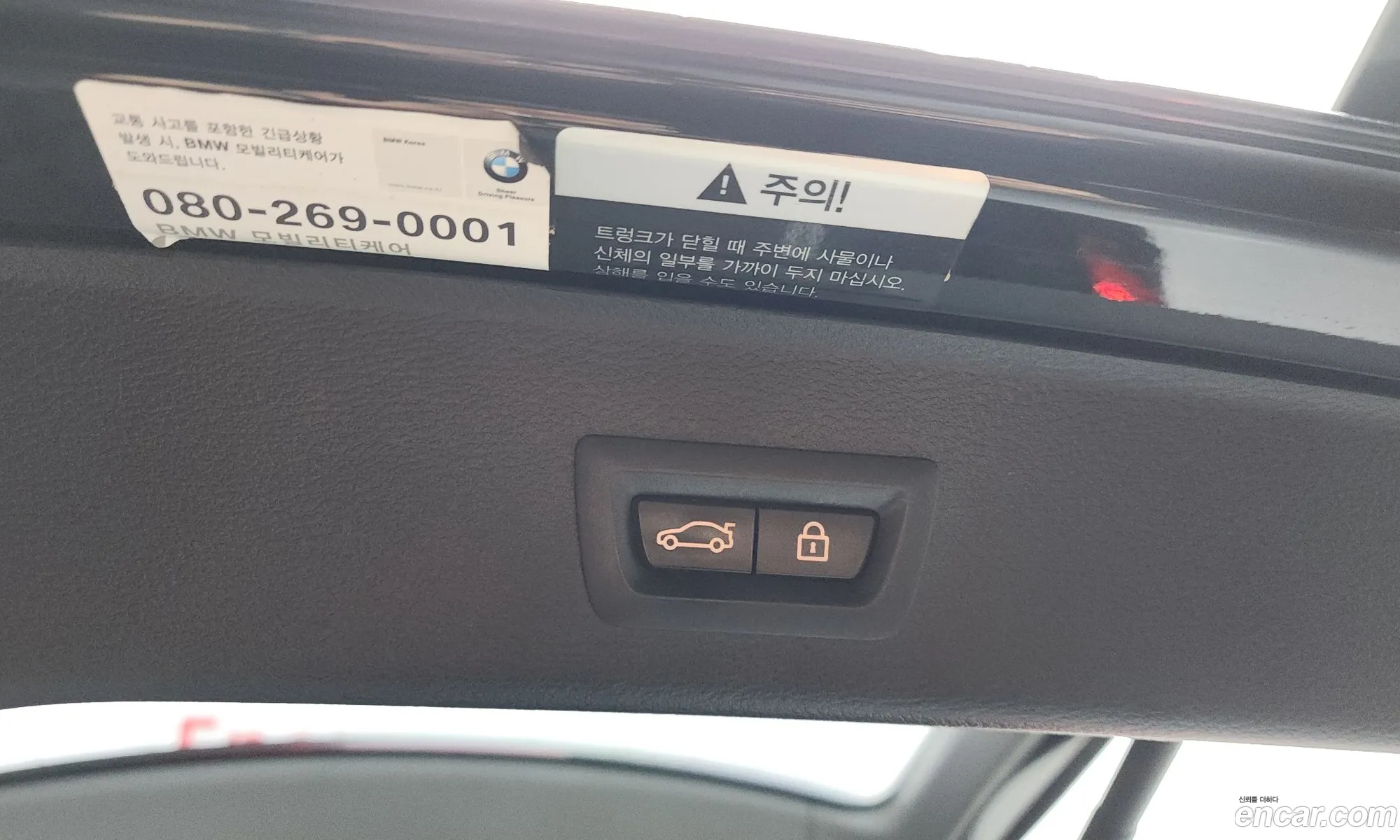 BMW X3 2015 — 4