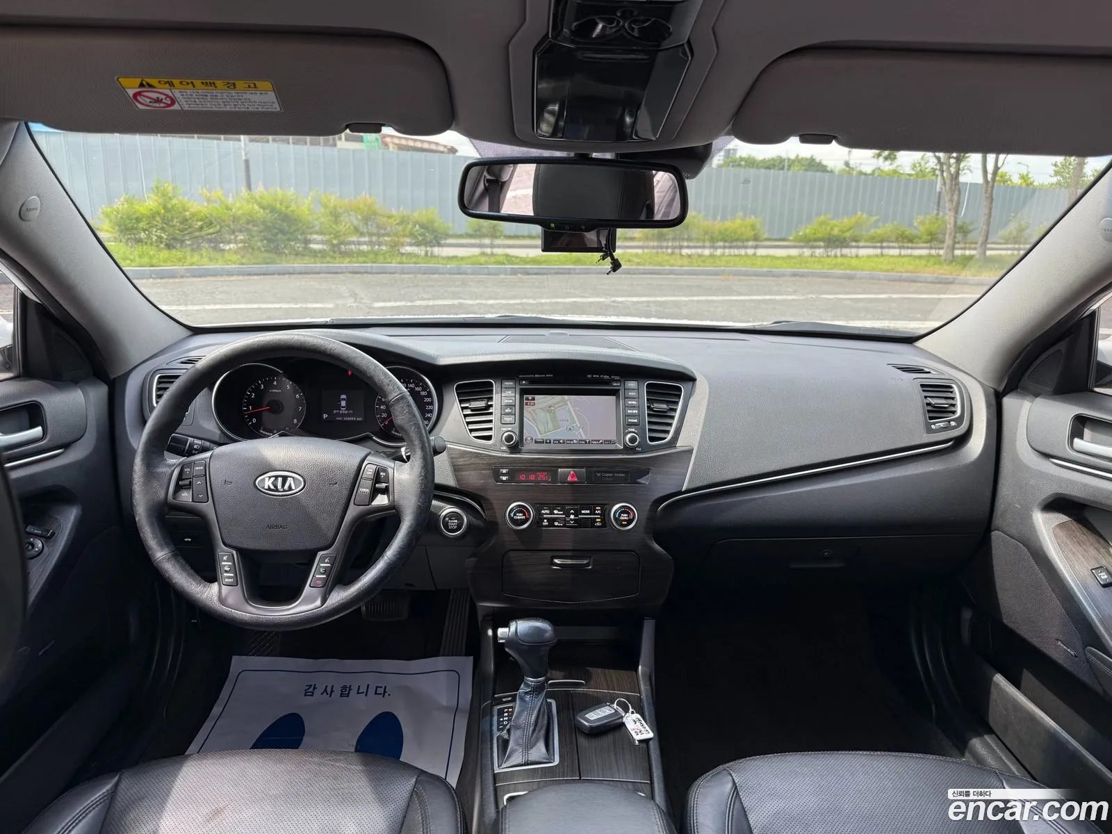 Kia The Prestige K7 2011 — 3
