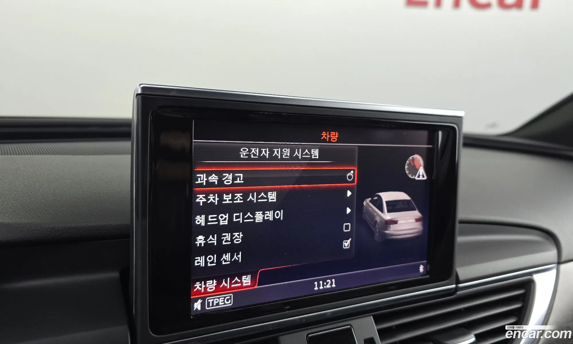 Audi A6 2018 — 21