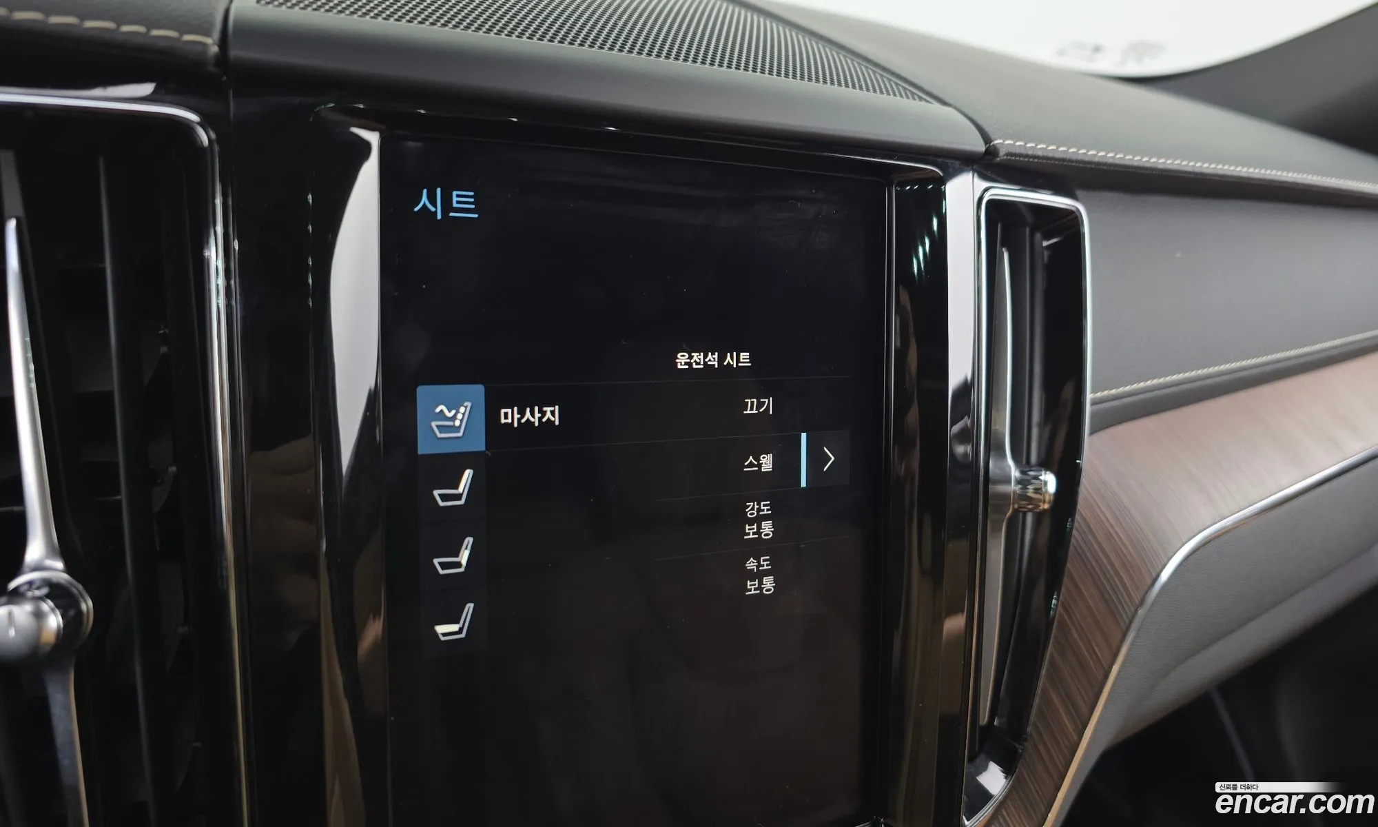 Volvo XC60 2021 — 2