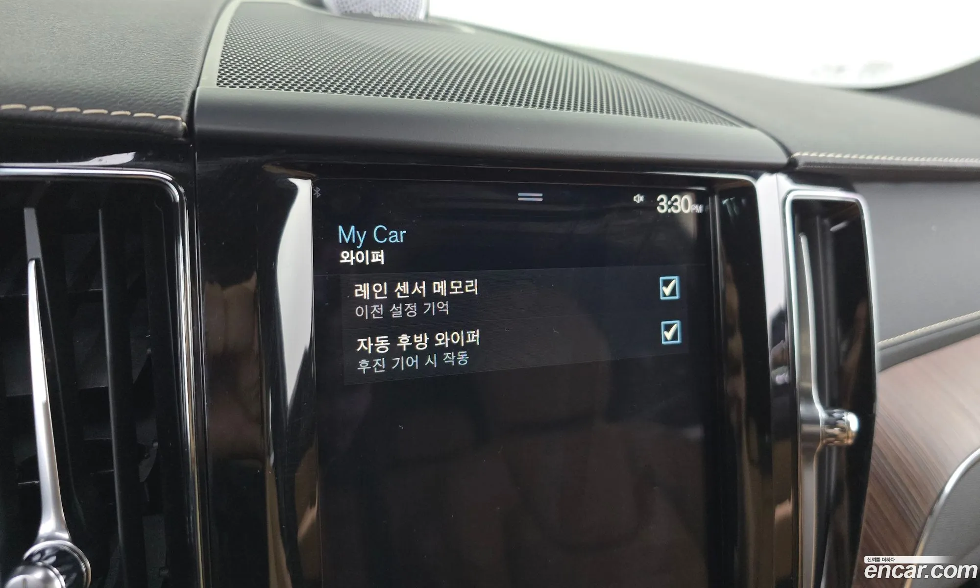 Volvo XC60 2021 — 28
