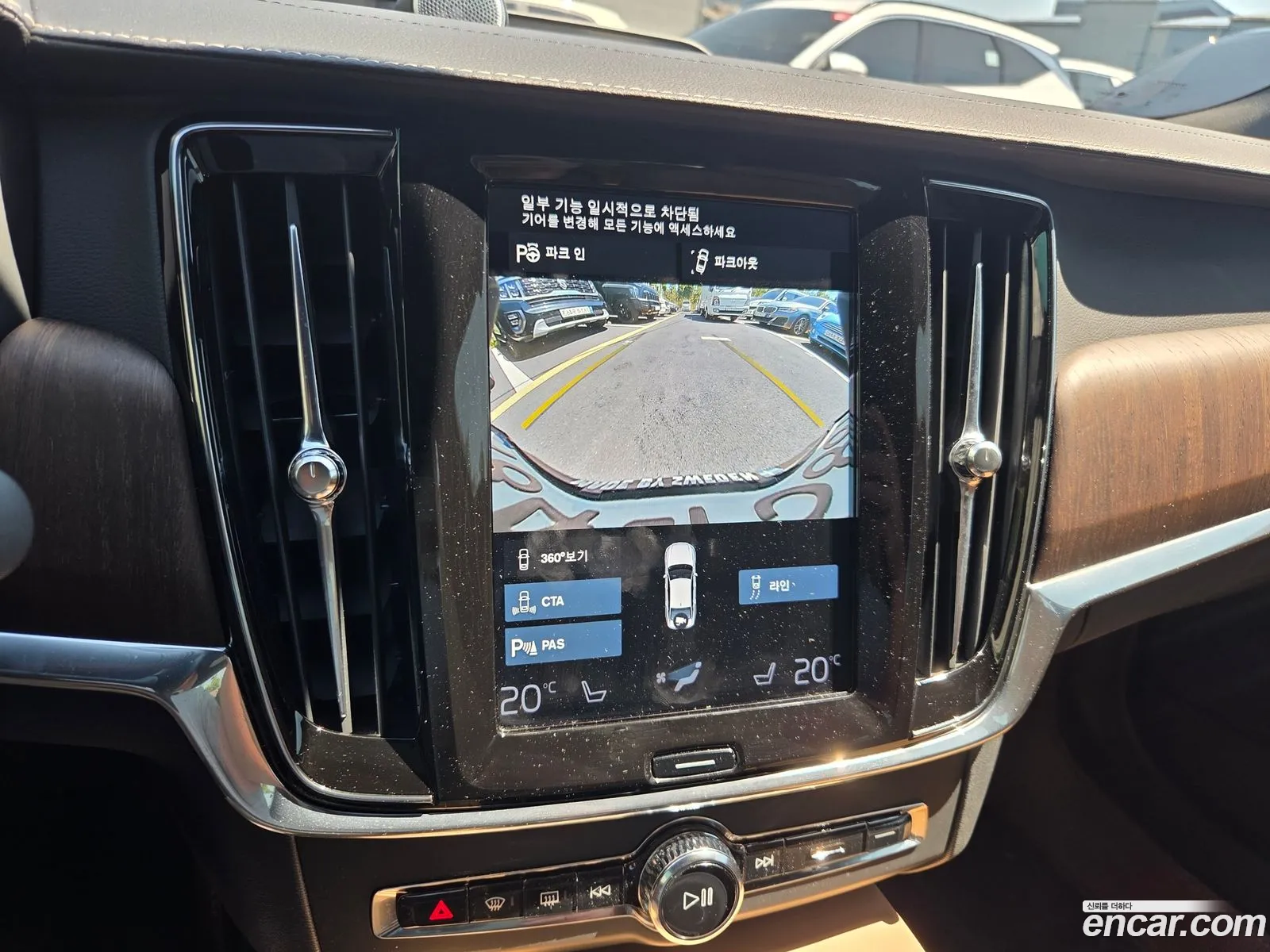 Volvo S90 2021 — 16