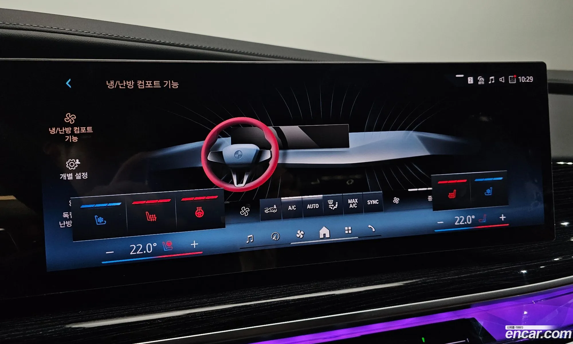 BMW 7 Series 2025 — 7