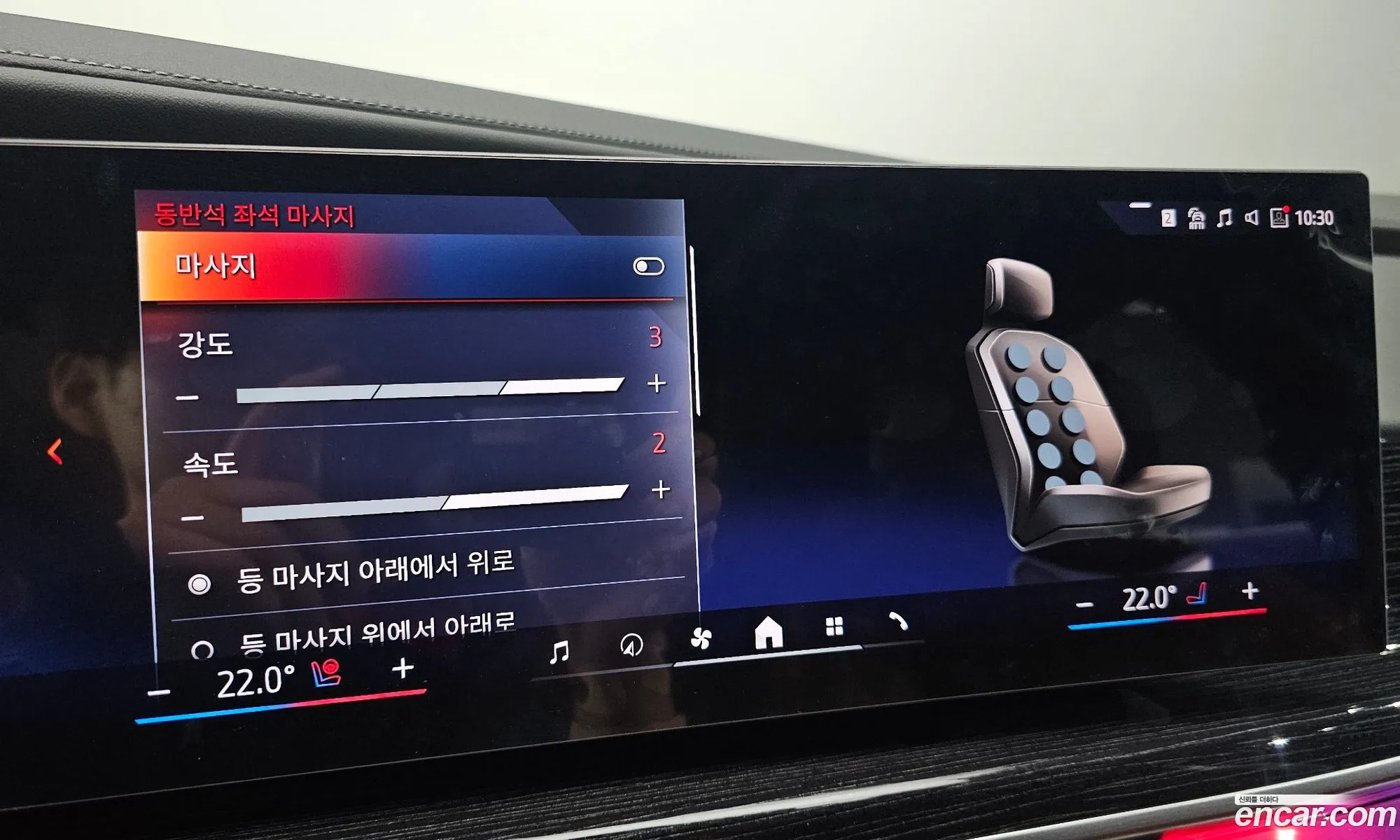 BMW 7 Series 2025 — 26
