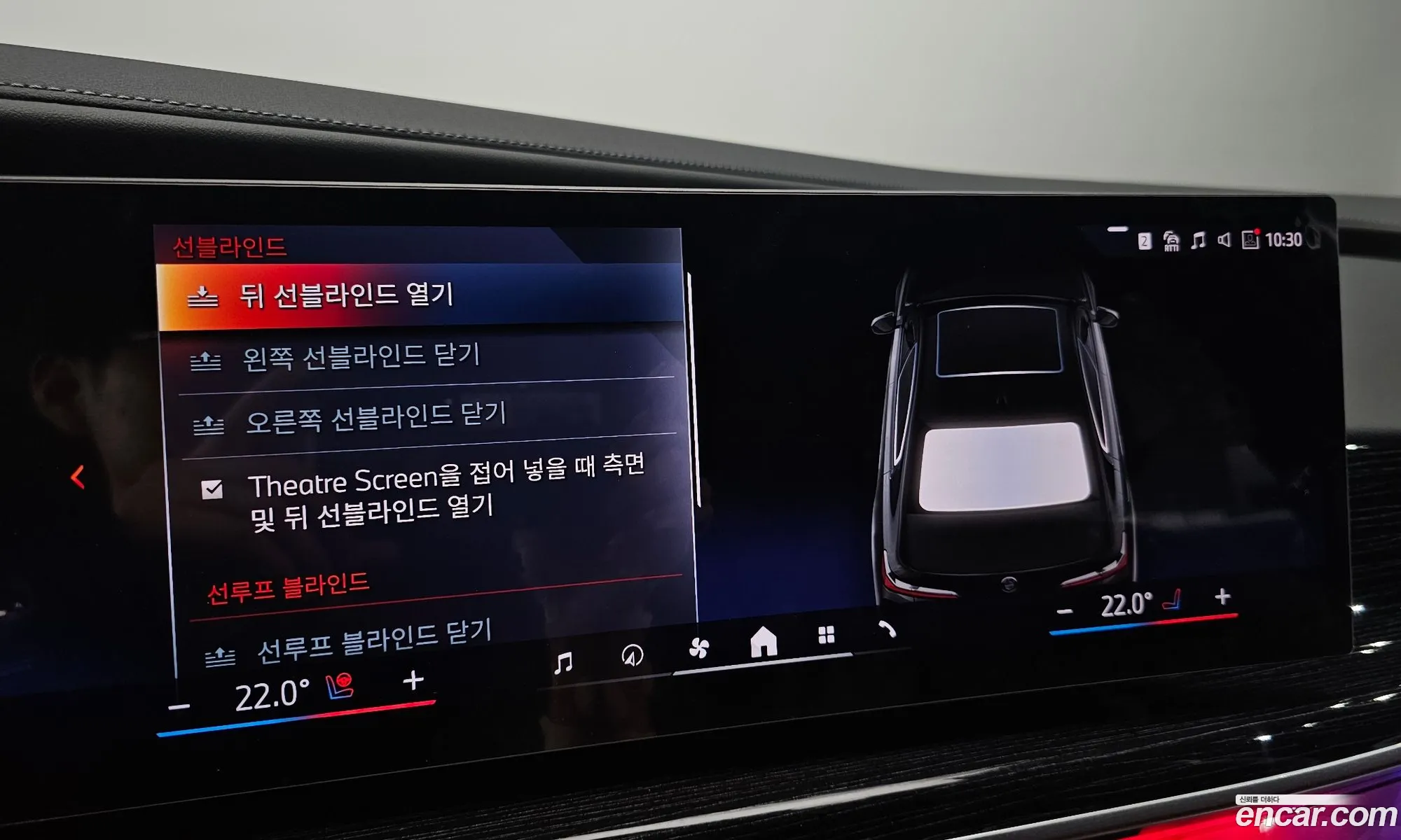 BMW 7 Series 2025 — 17