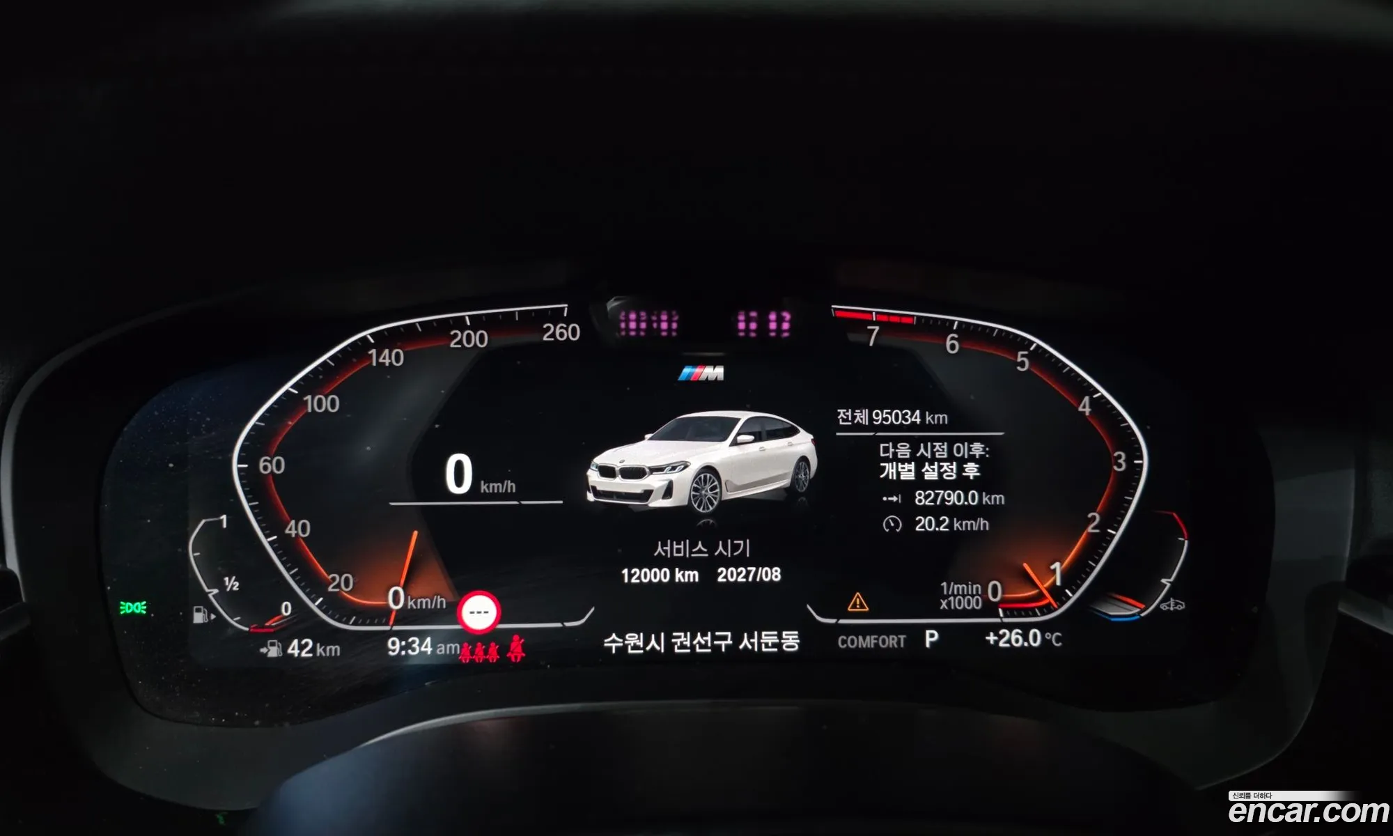 BMW 6 Series GT 2021 WBA61CC00MCH43959 — 18