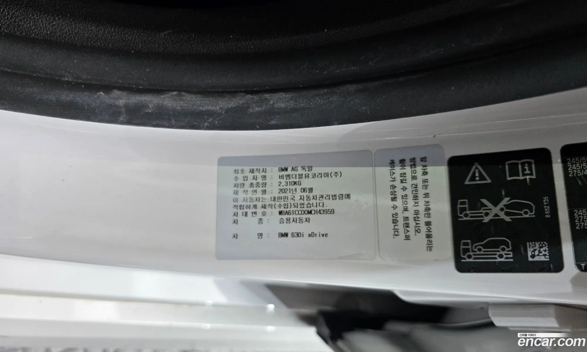 BMW 6 Series GT 2021 WBA61CC00MCH43959 — 28