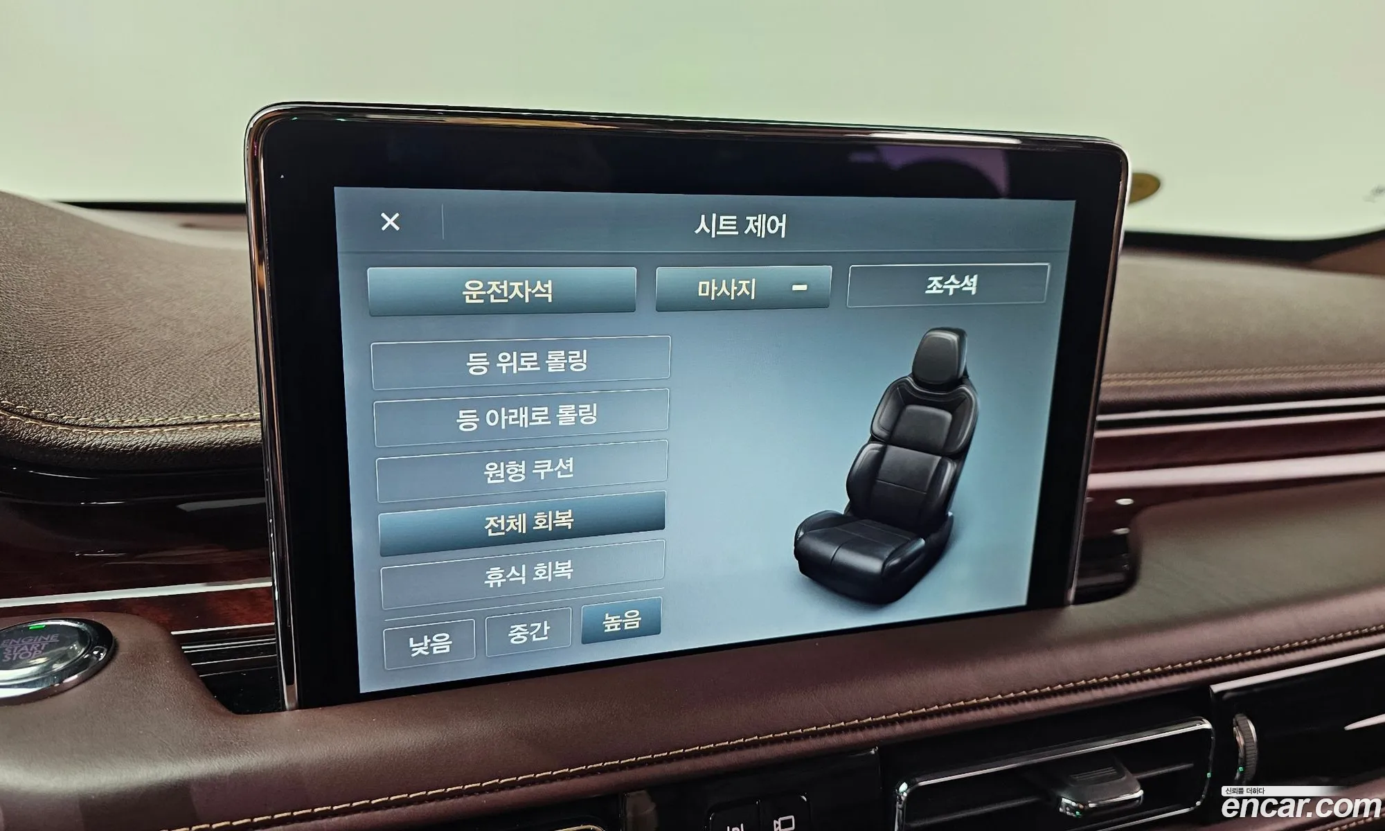 Lincoln Aviator 2021 5LM5J9XC4MGL08740 — 32