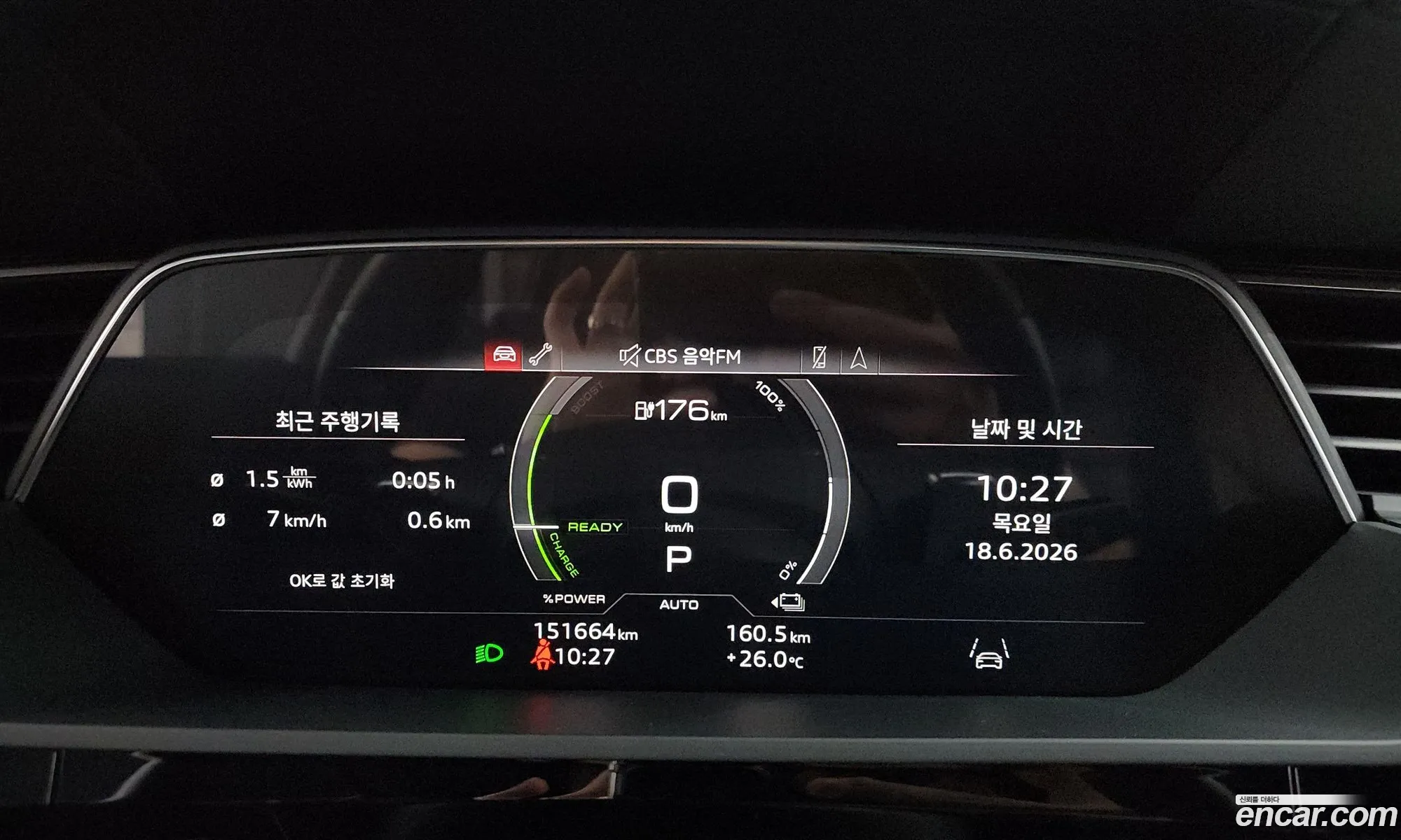 Audi e-tron 2021 WAUZZZGE9MB043777 — 7