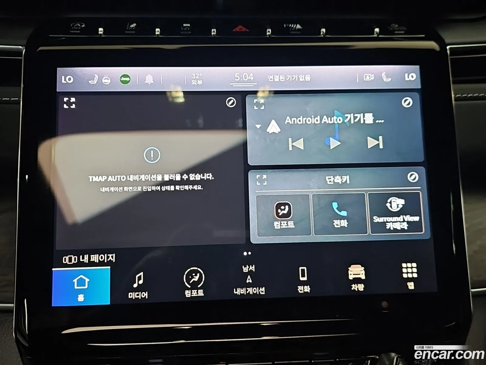 Jeep Grand Cherokee 2022 — 7