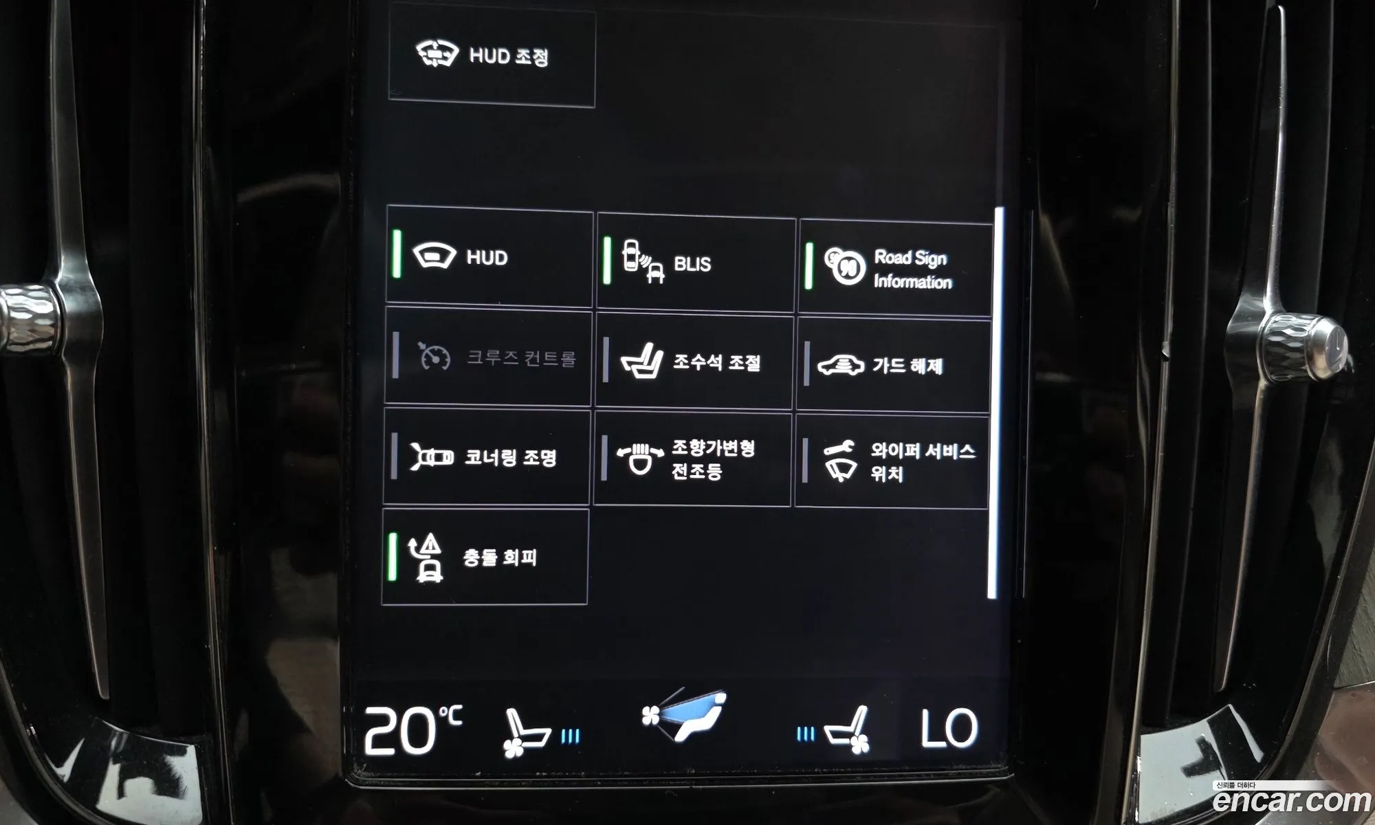 Volvo S60 2019 7JRZS102DLG030186 — 9