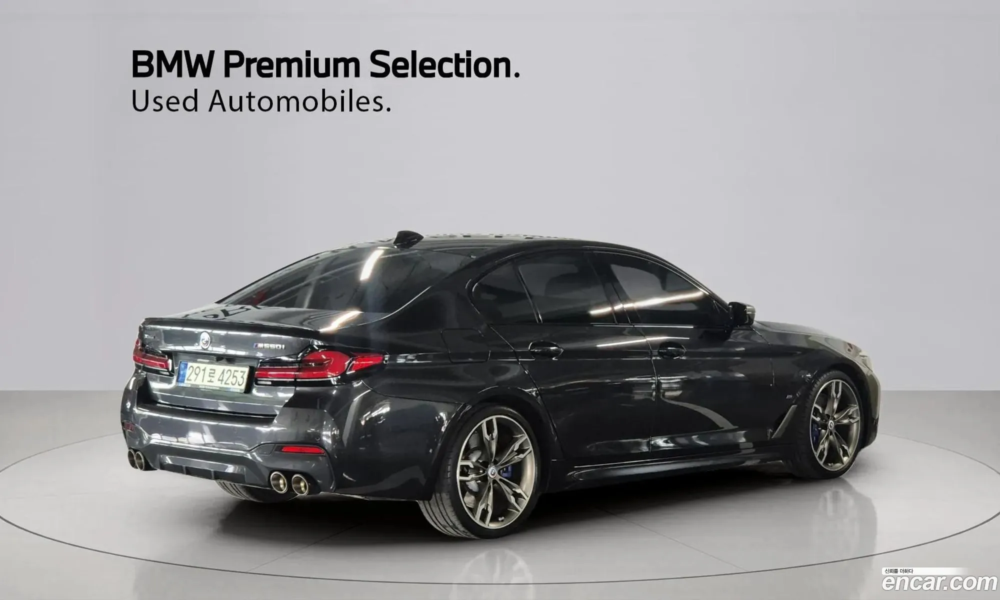 BMW 5 Series 2021 — 13