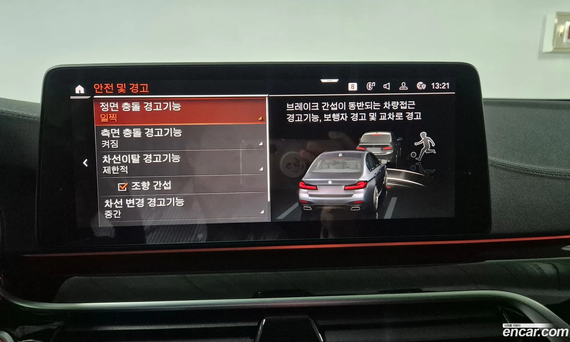 BMW 5 Series 2021 — 14