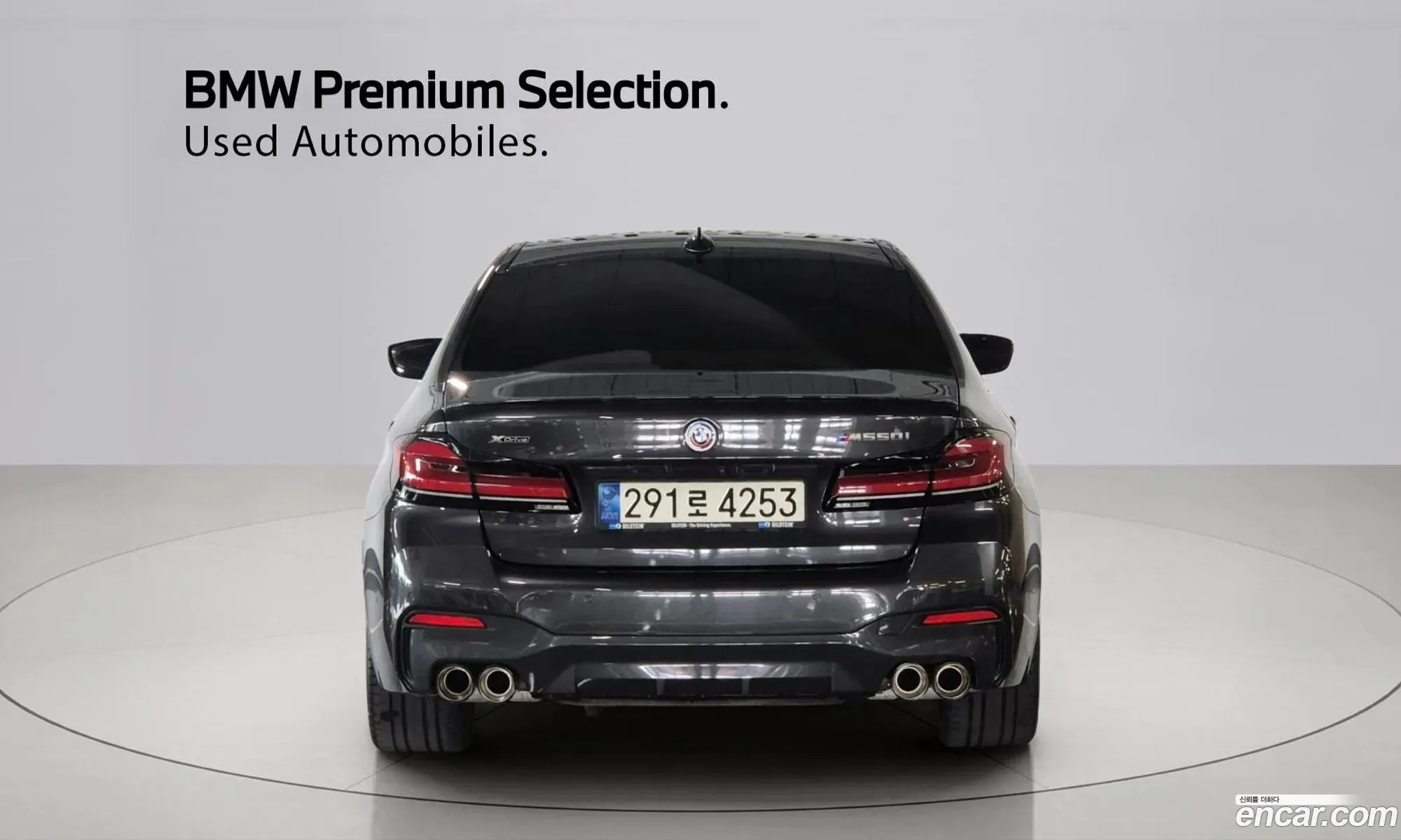 BMW 5 Series 2021 — 2