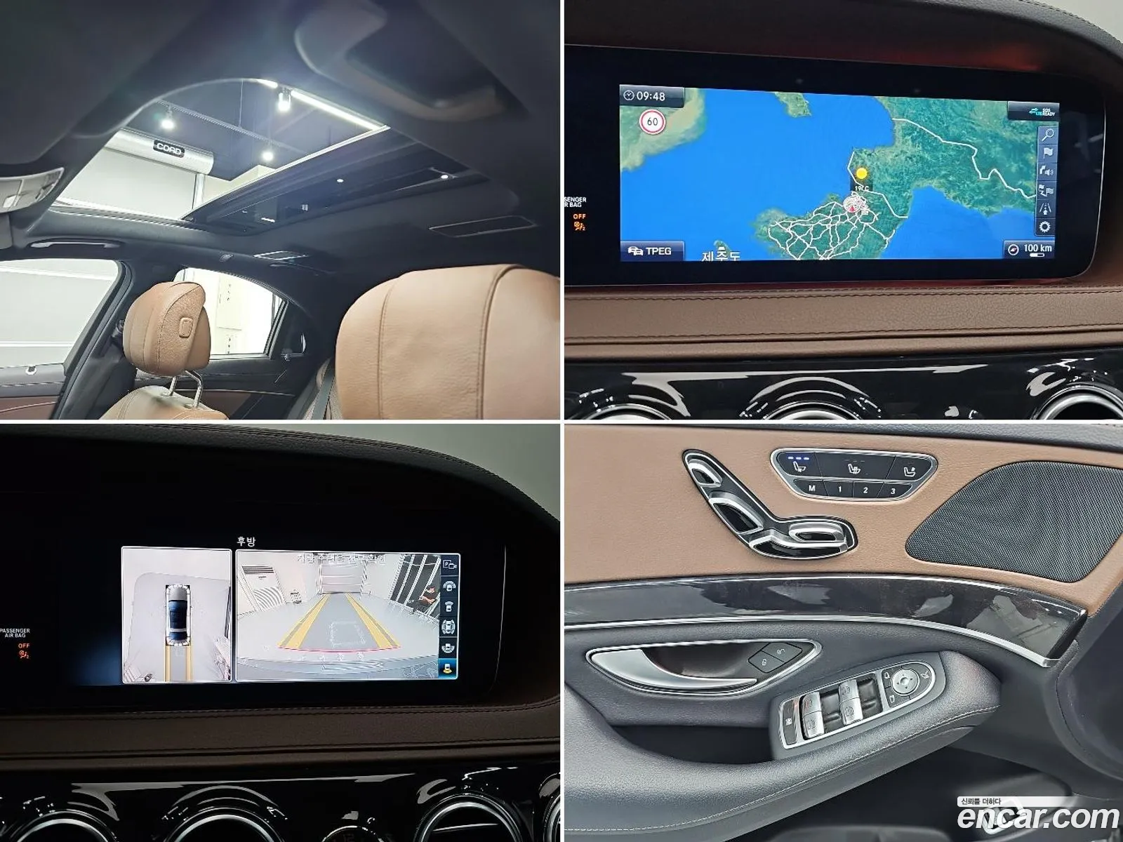 Mercedes-Benz S-Class W222 2020 — 17